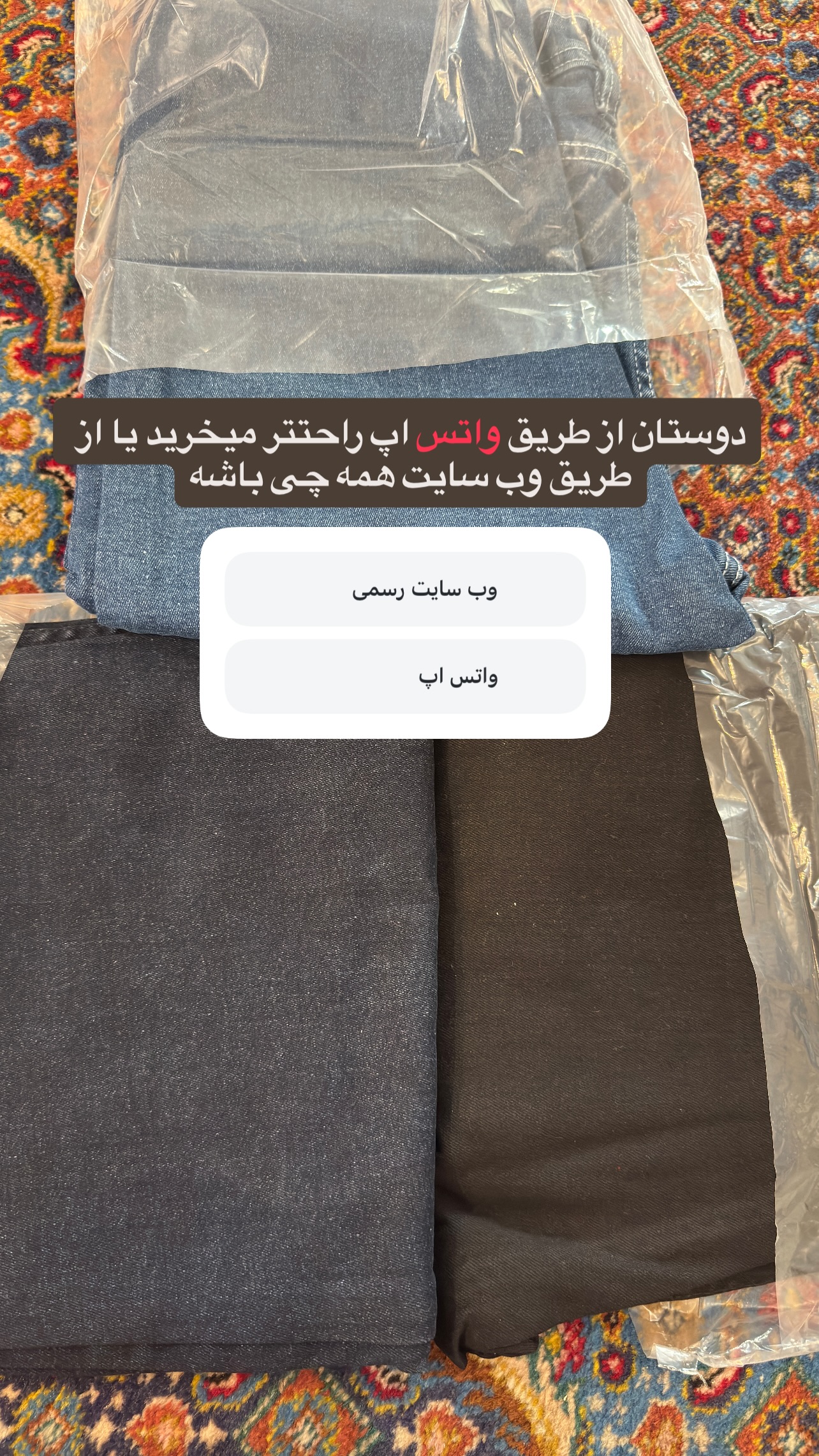  جدید ترین استوری اینستاگرام صفی صافی