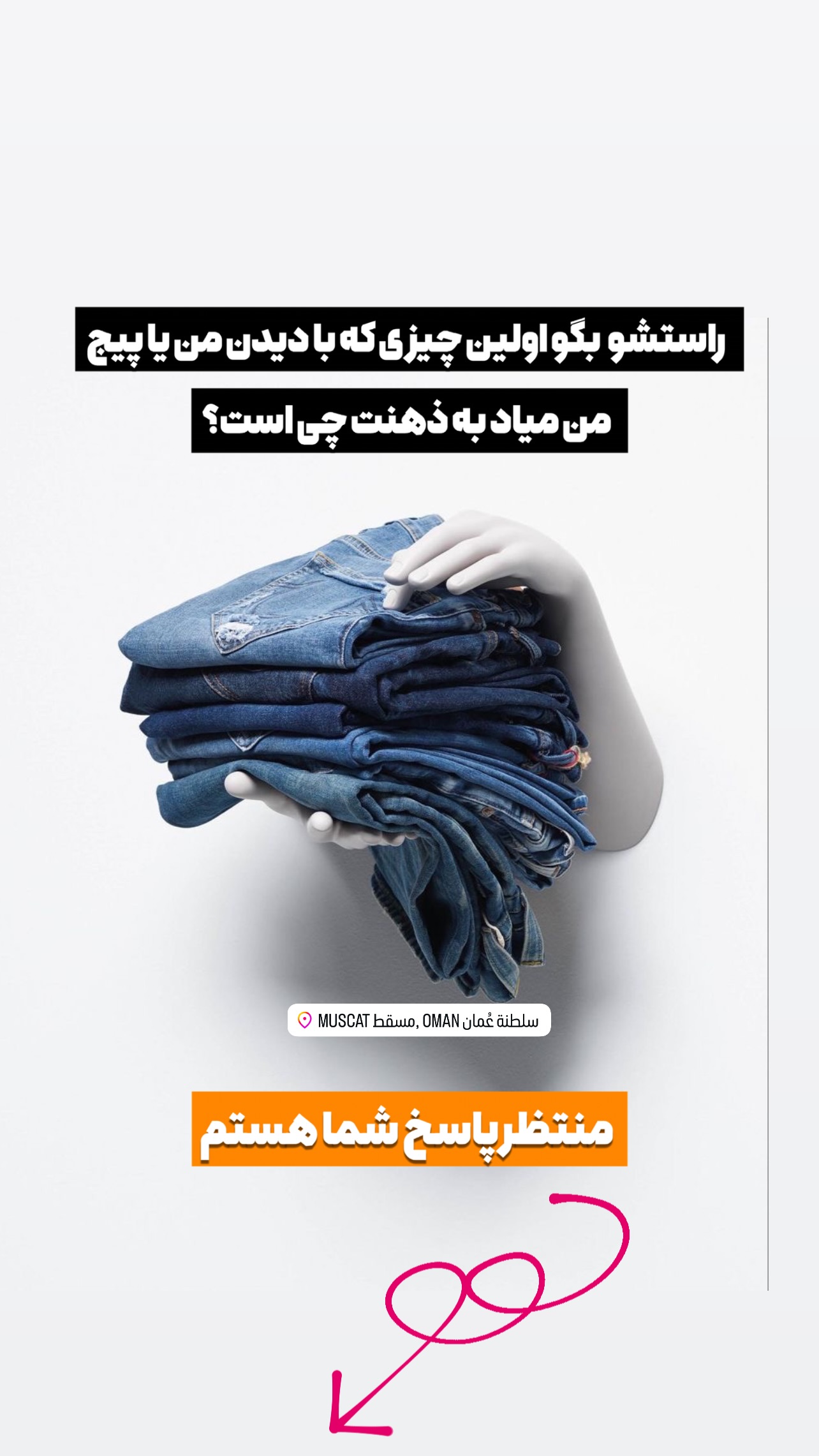  جدید ترین استوری اینستاگرام صفی صافی