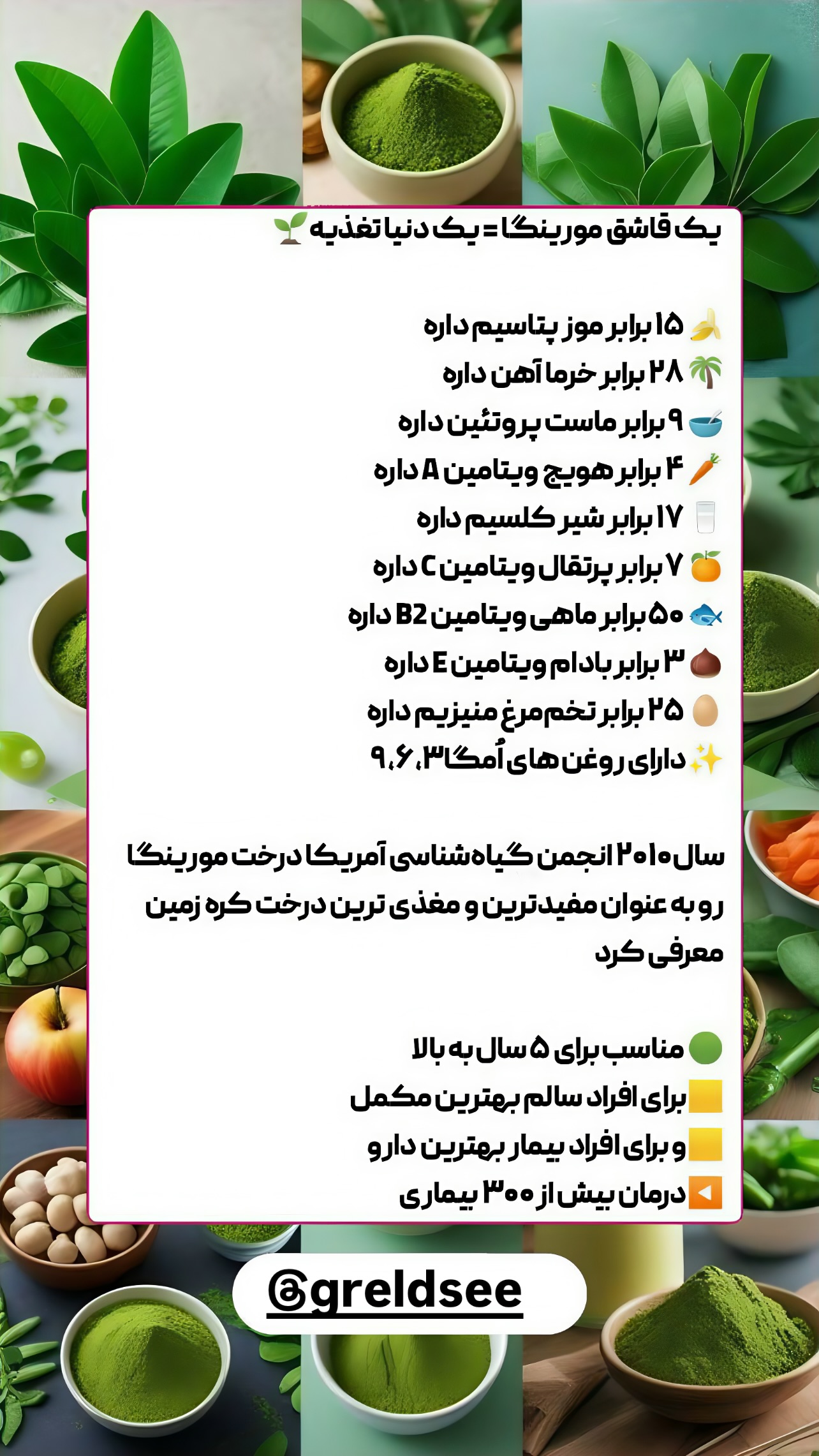  جدید ترین استوری اینستاگرام صفی صافی