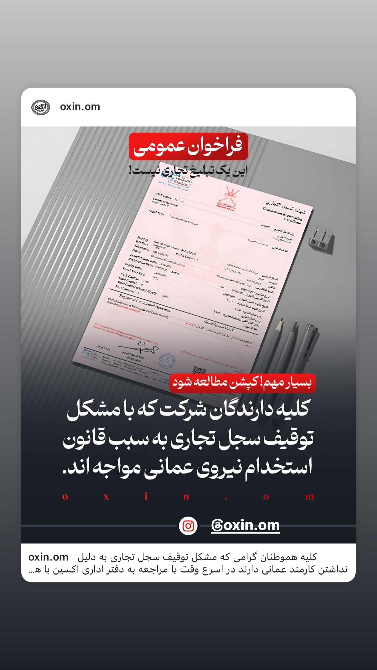  جدید ترین استوری اینستاگرام صفی صافی