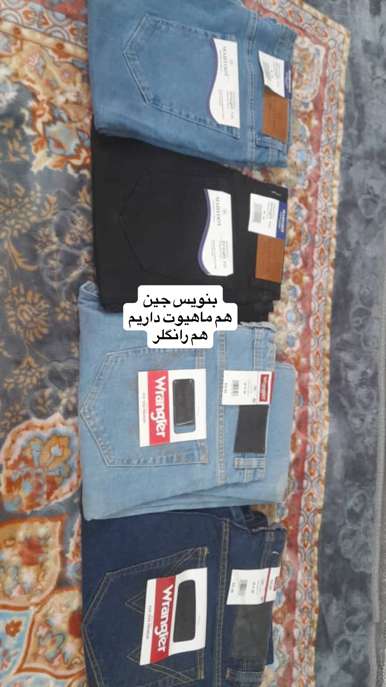  جدید ترین استوری اینستاگرام صفی صافی
