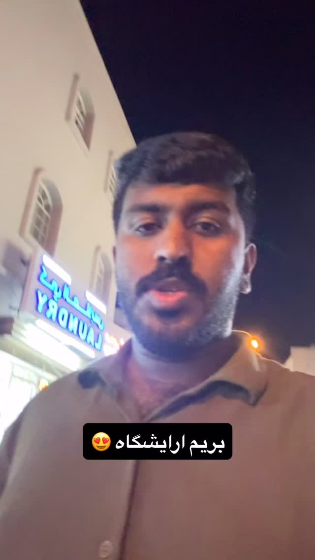  جدید ترین استوری اینستاگرام صفی صافی