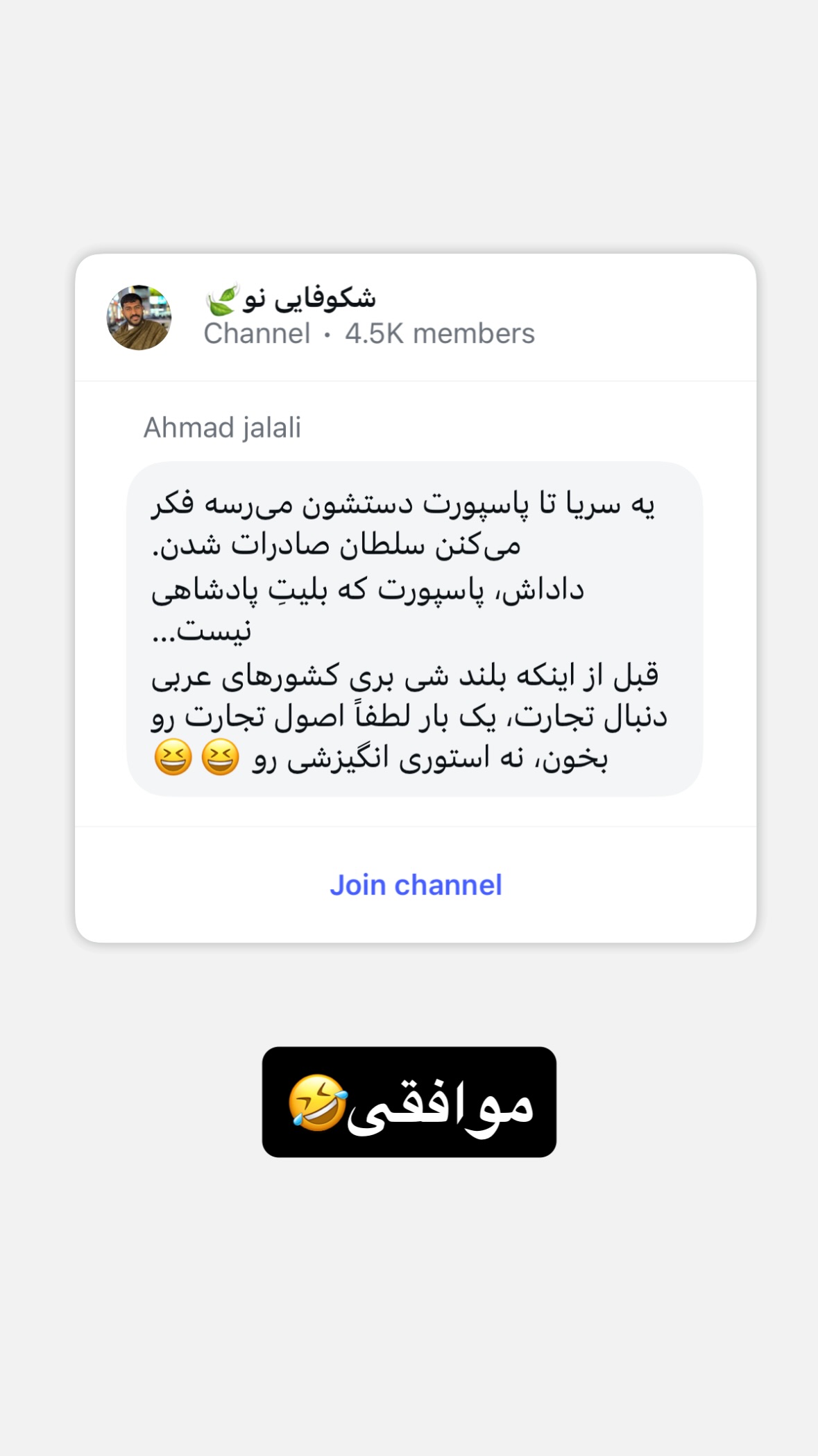  جدید ترین استوری اینستاگرام صفی صافی