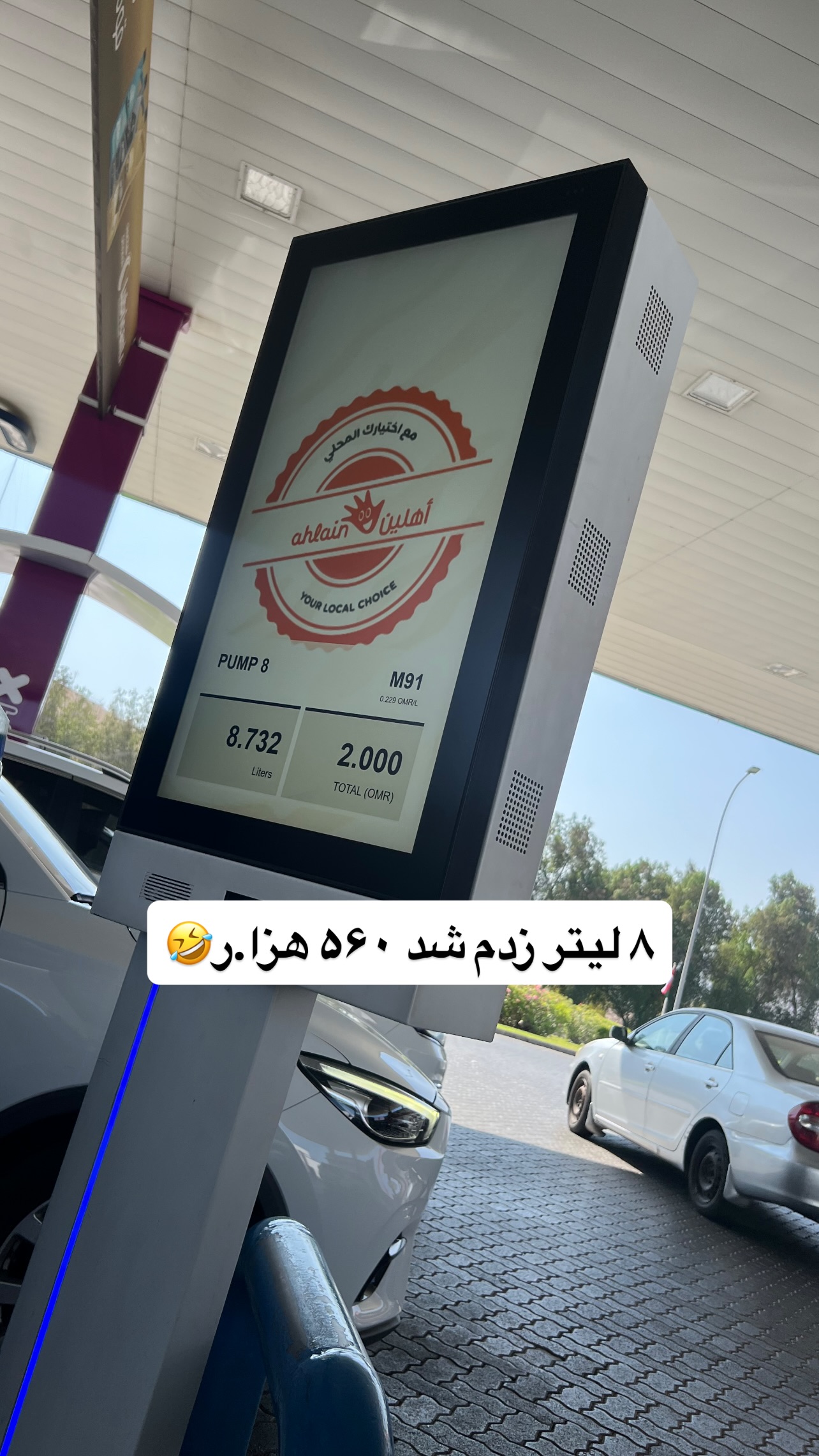  جدید ترین استوری اینستاگرام صفی صافی