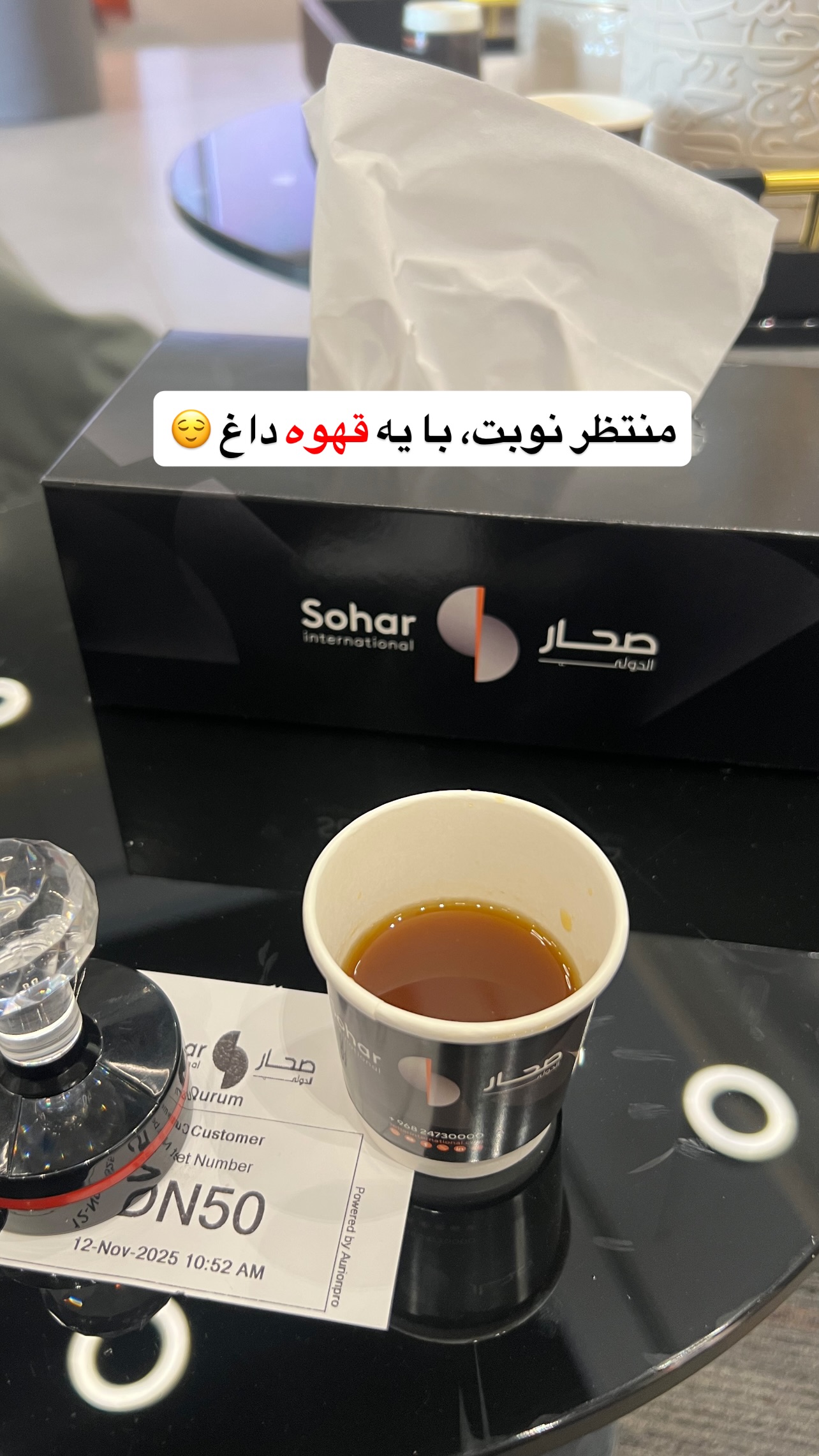  جدید ترین استوری اینستاگرام صفی صافی