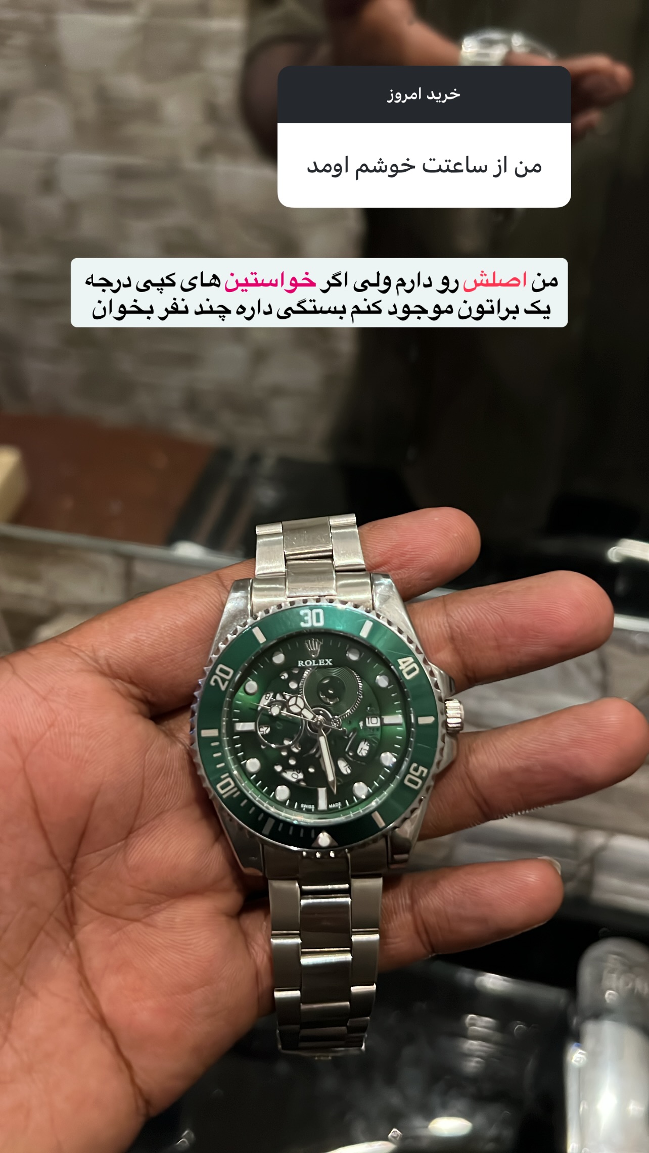  جدید ترین استوری اینستاگرام صفی صافی