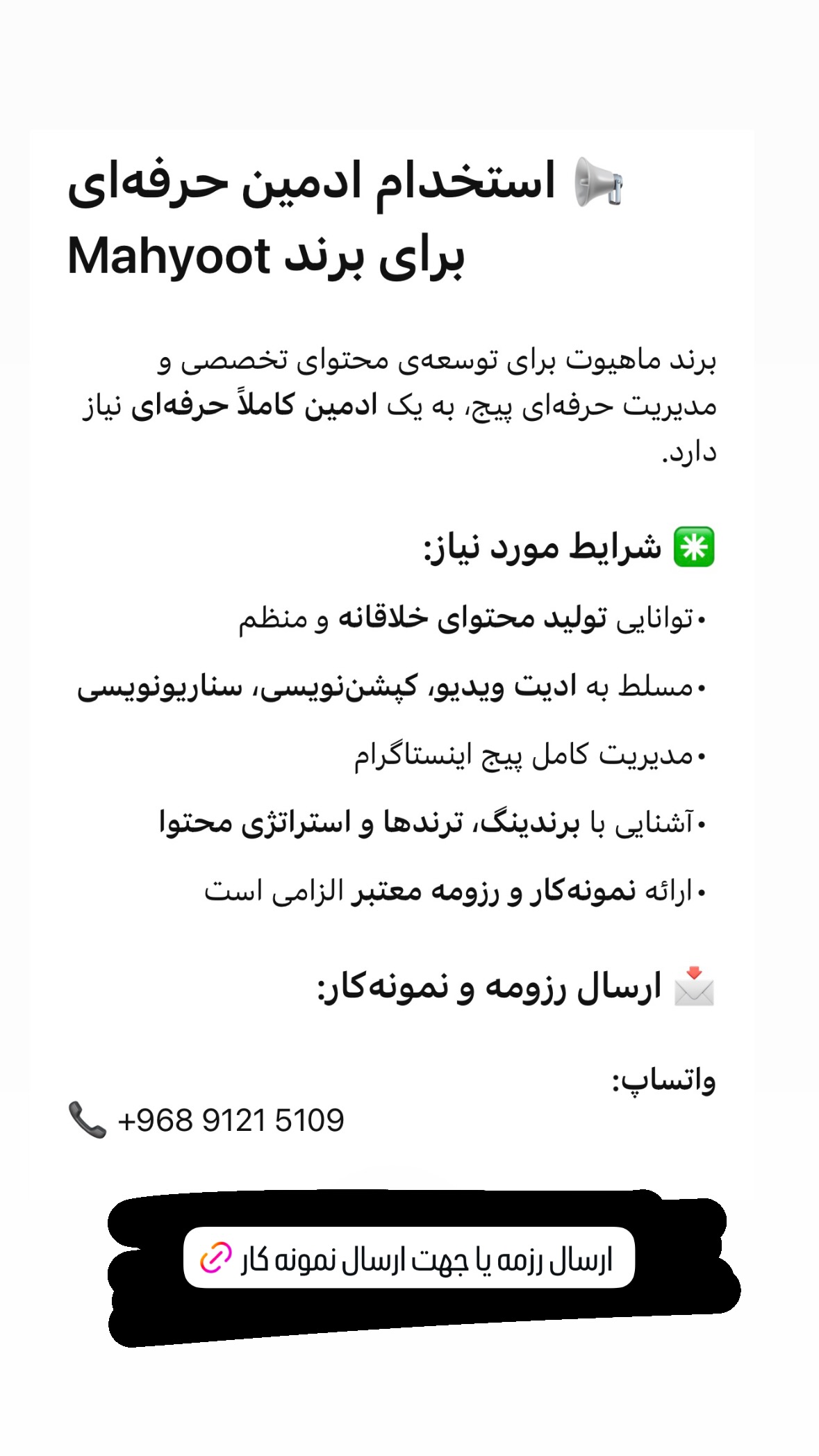  جدید ترین استوری اینستاگرام صفی صافی