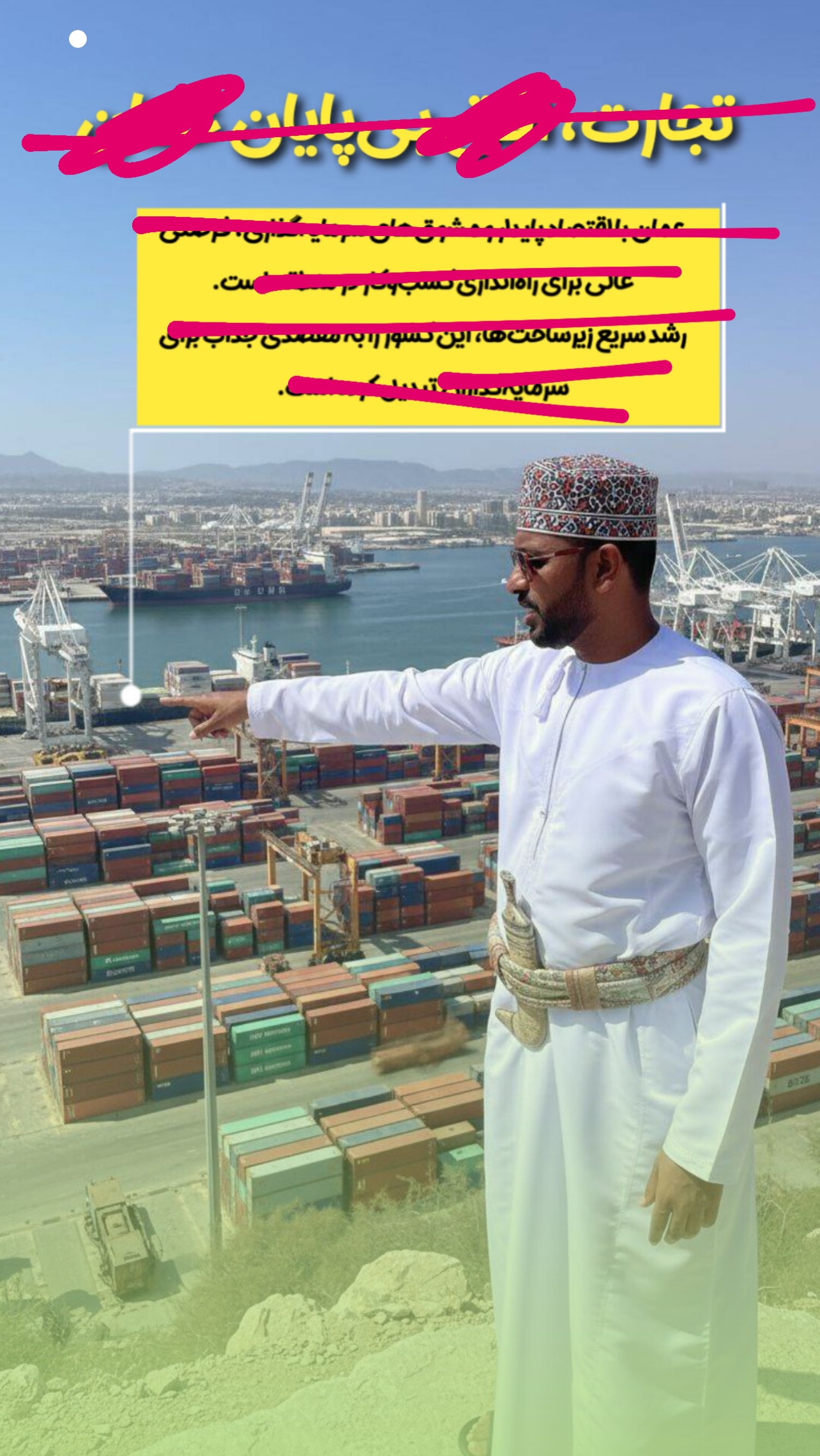  جدید ترین استوری اینستاگرام صفی صافی