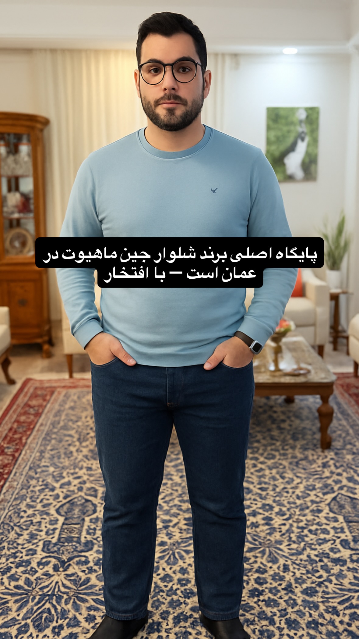  جدید ترین استوری اینستاگرام صفی صافی