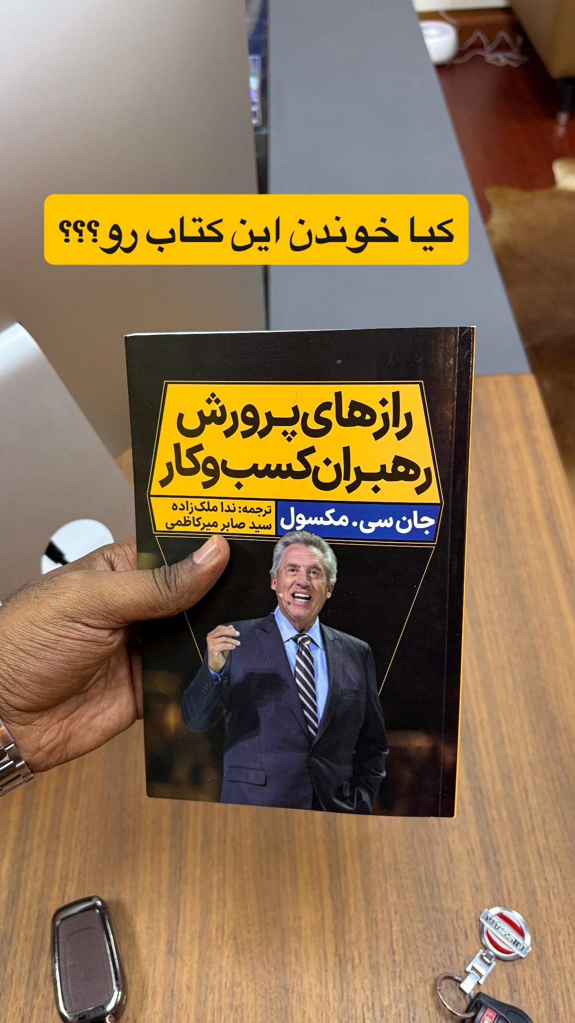  جدید ترین استوری اینستاگرام صفی صافی
