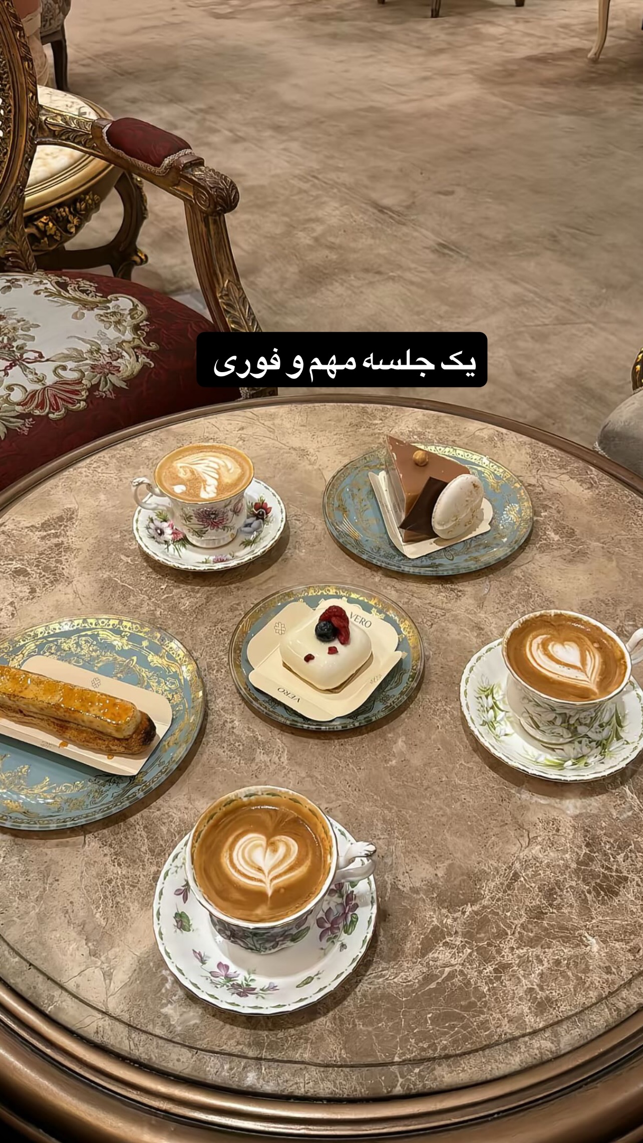  جدید ترین استوری اینستاگرام صفی صافی