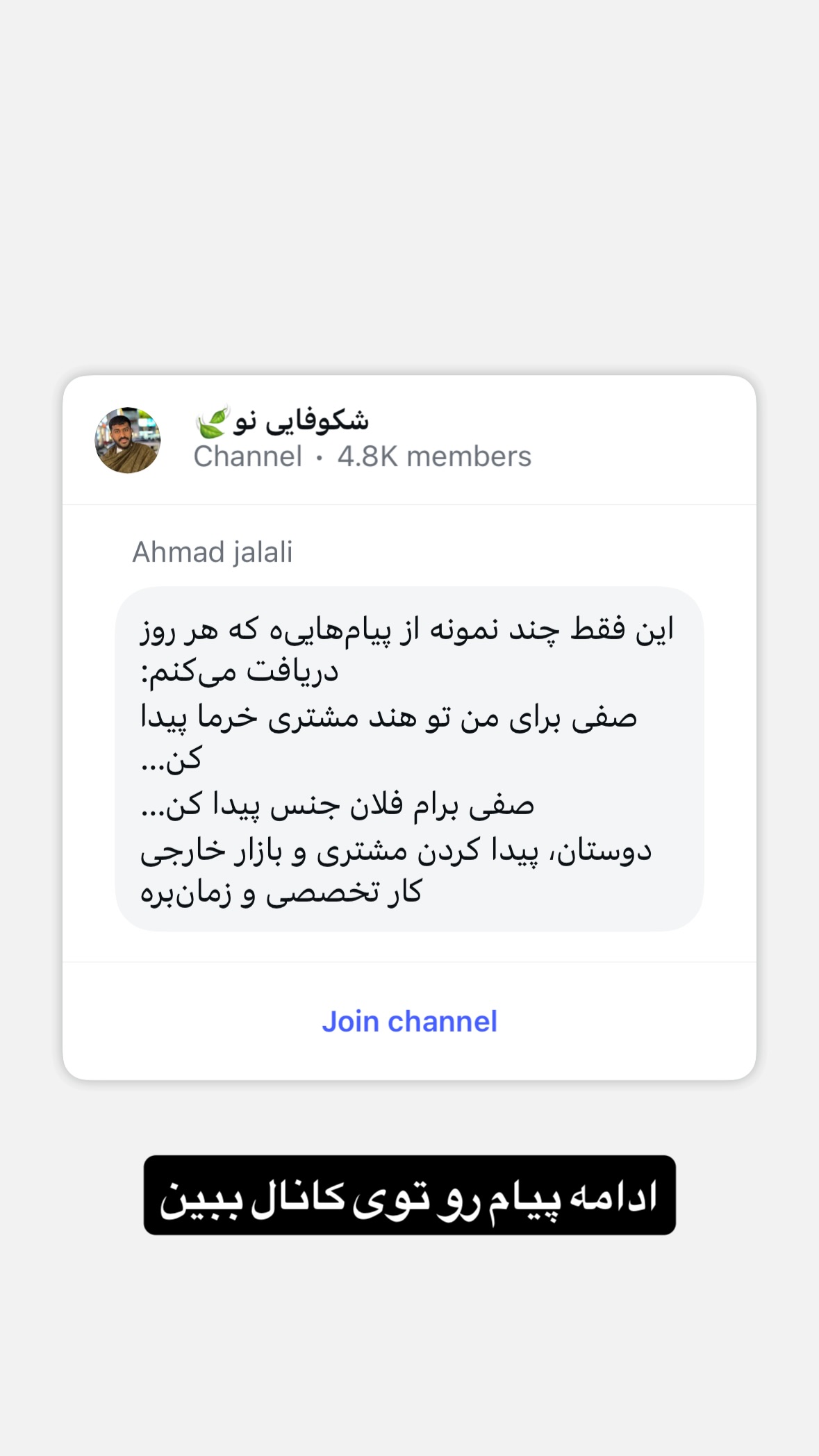  جدید ترین استوری اینستاگرام صفی صافی
