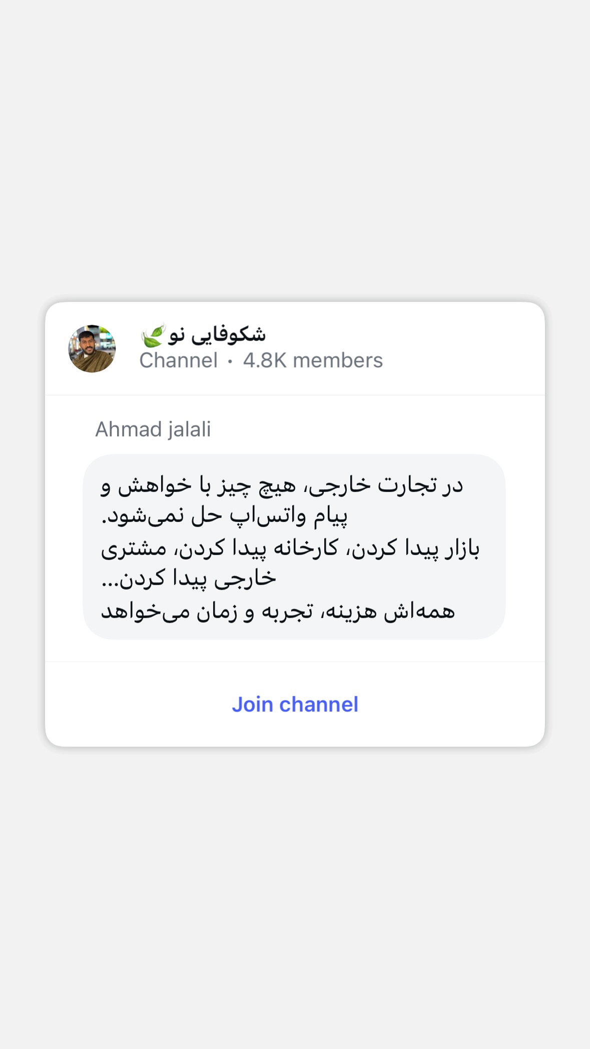  جدید ترین استوری اینستاگرام صفی صافی