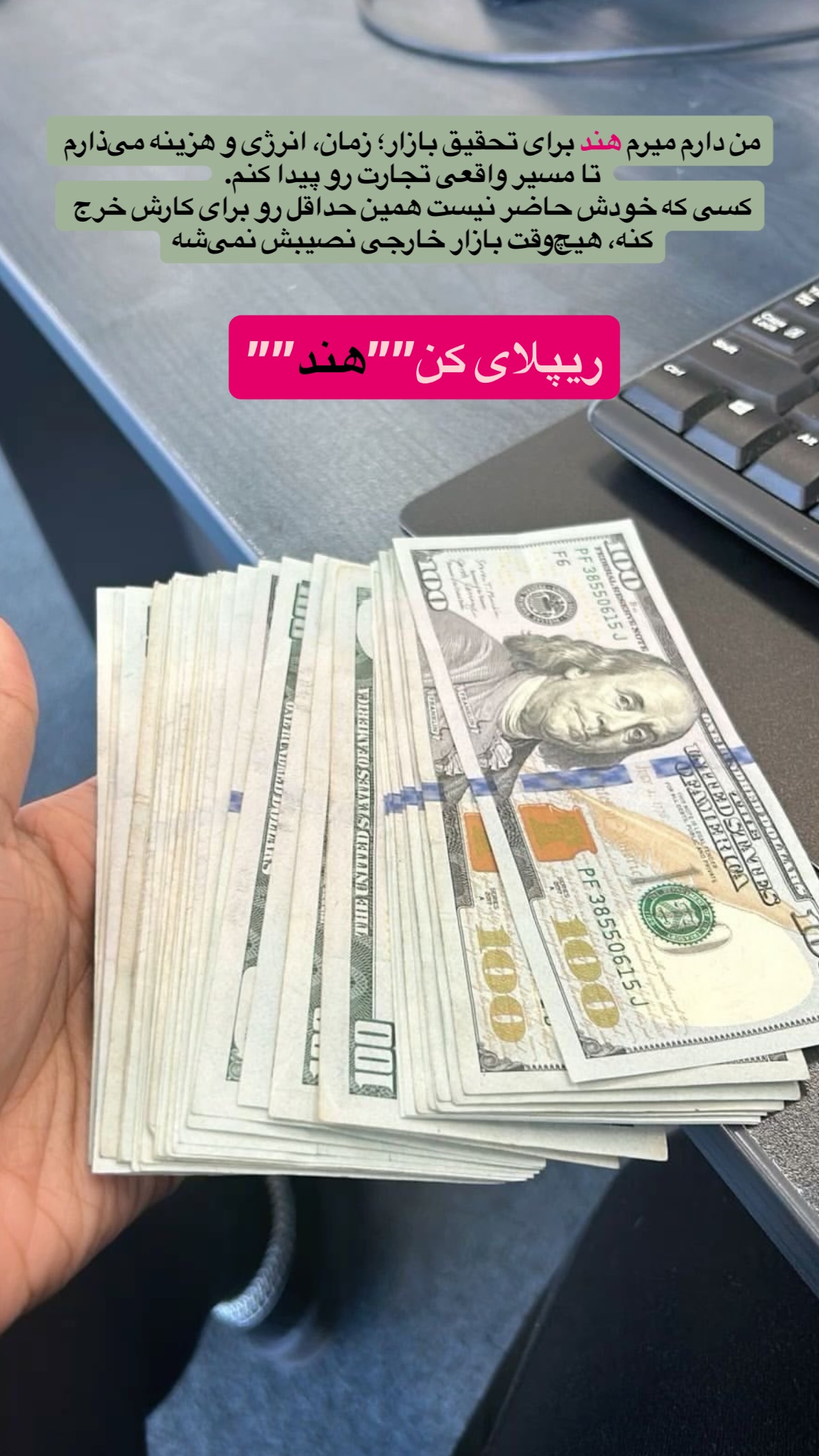  جدید ترین استوری اینستاگرام صفی صافی