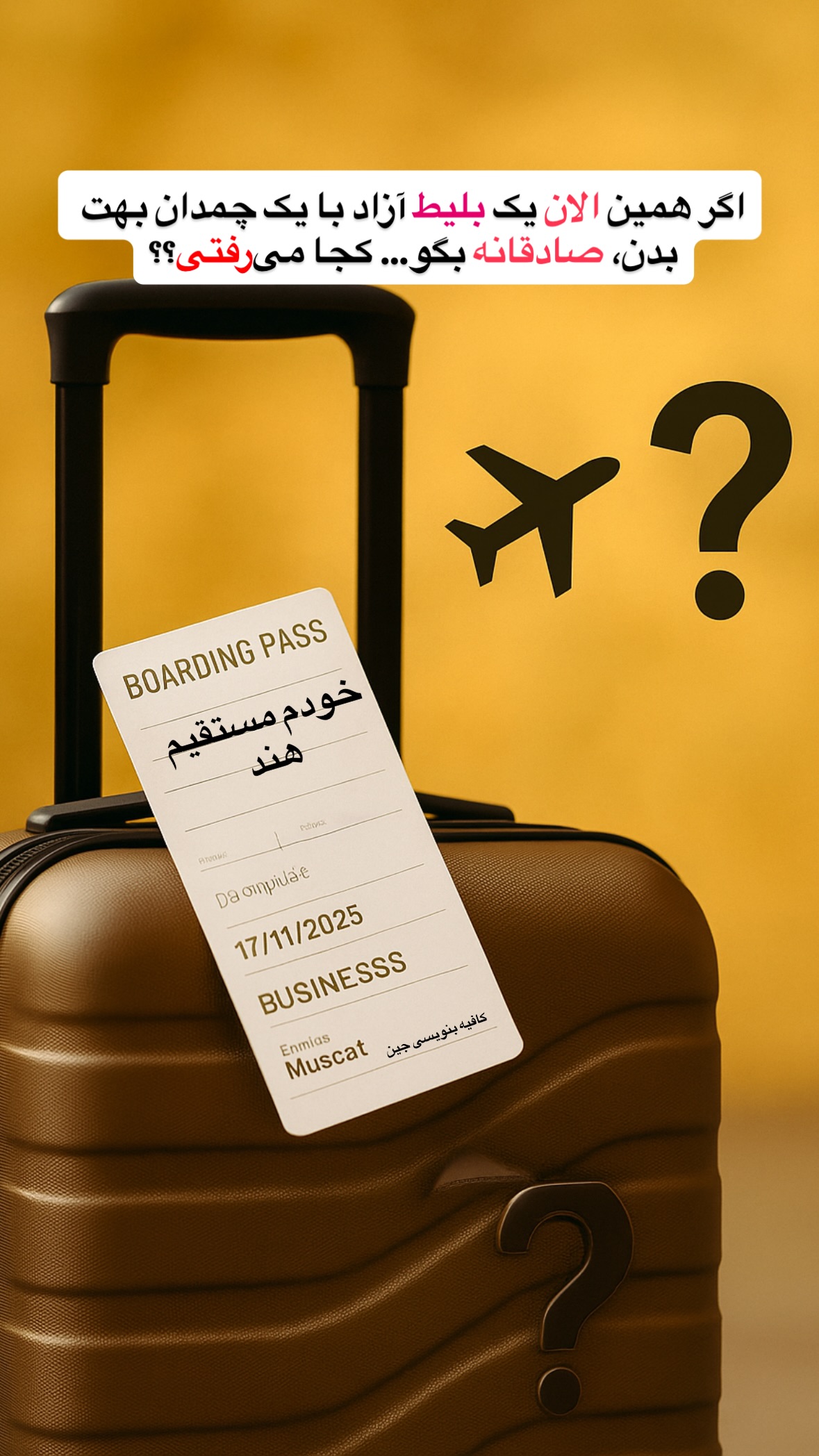  جدید ترین استوری اینستاگرام صفی صافی