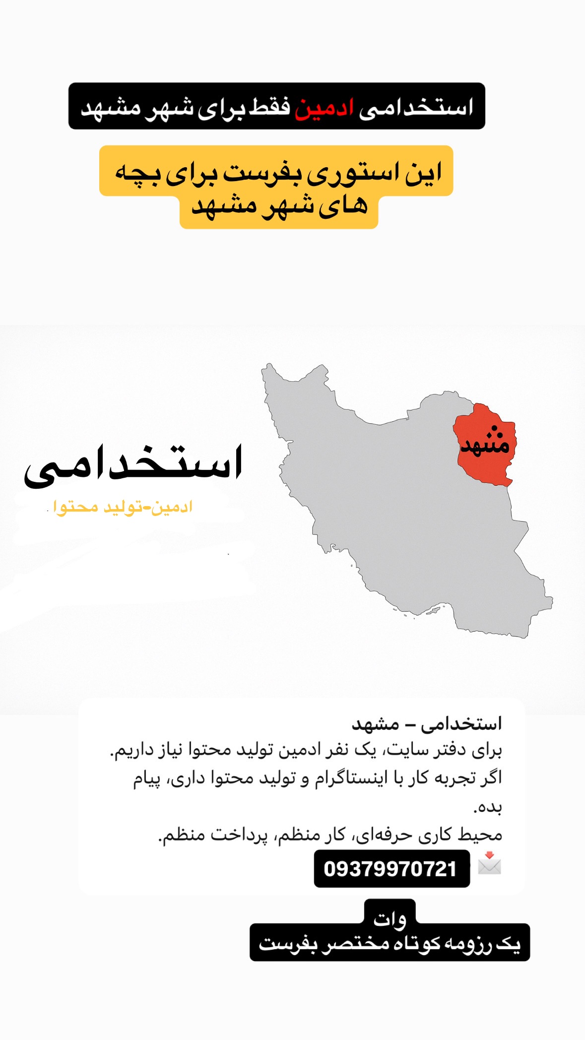  جدید ترین استوری اینستاگرام صفی صافی
