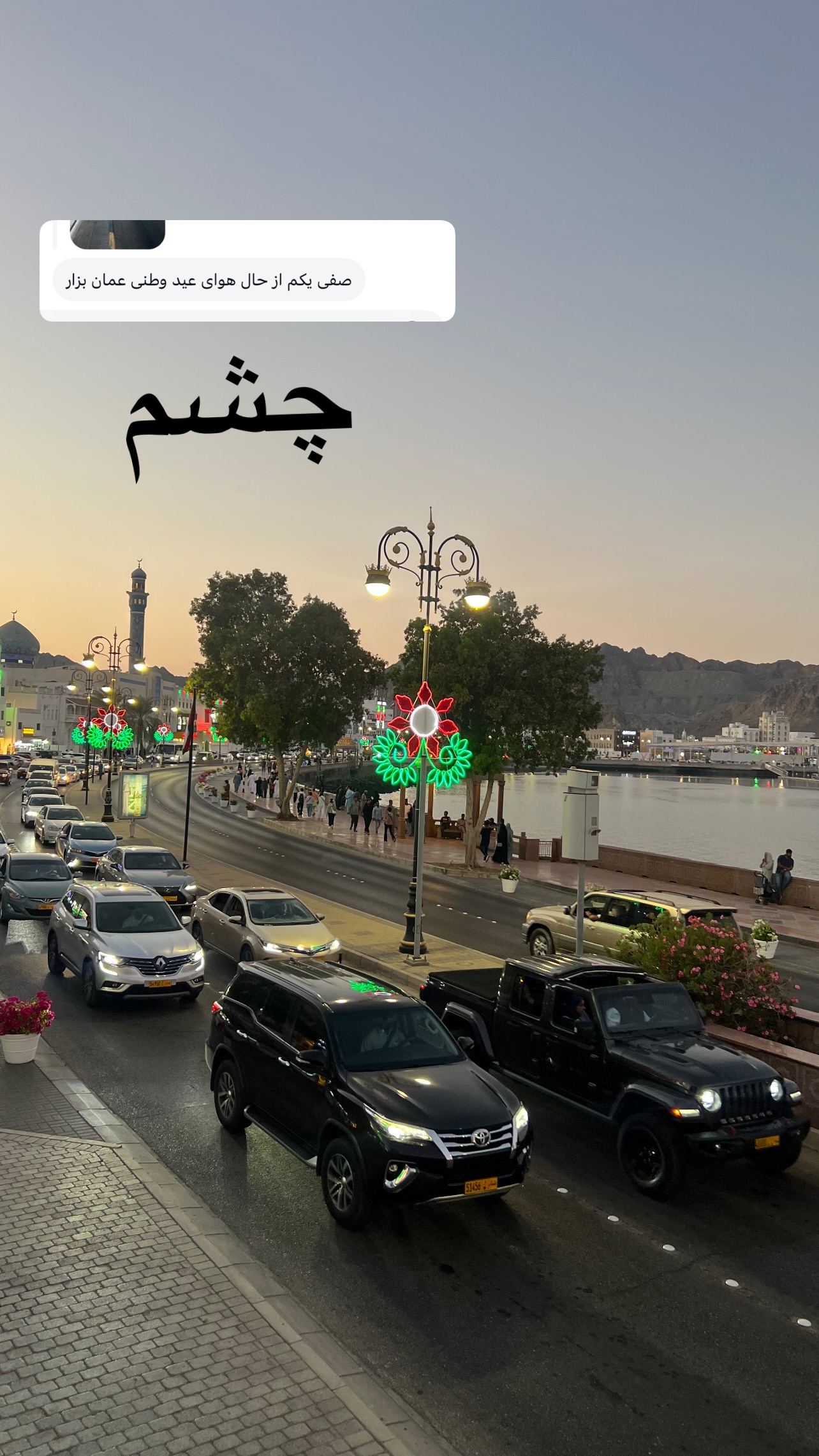  جدید ترین استوری اینستاگرام صفی صافی