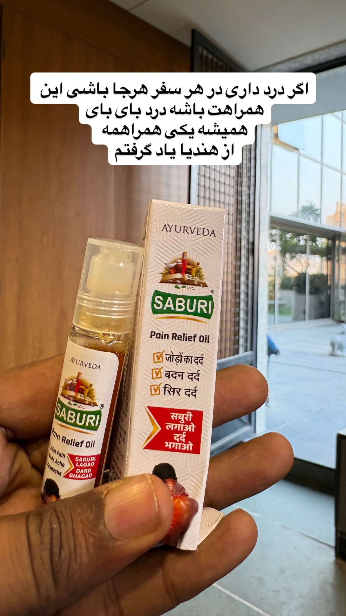  جدید ترین استوری اینستاگرام صفی صافی