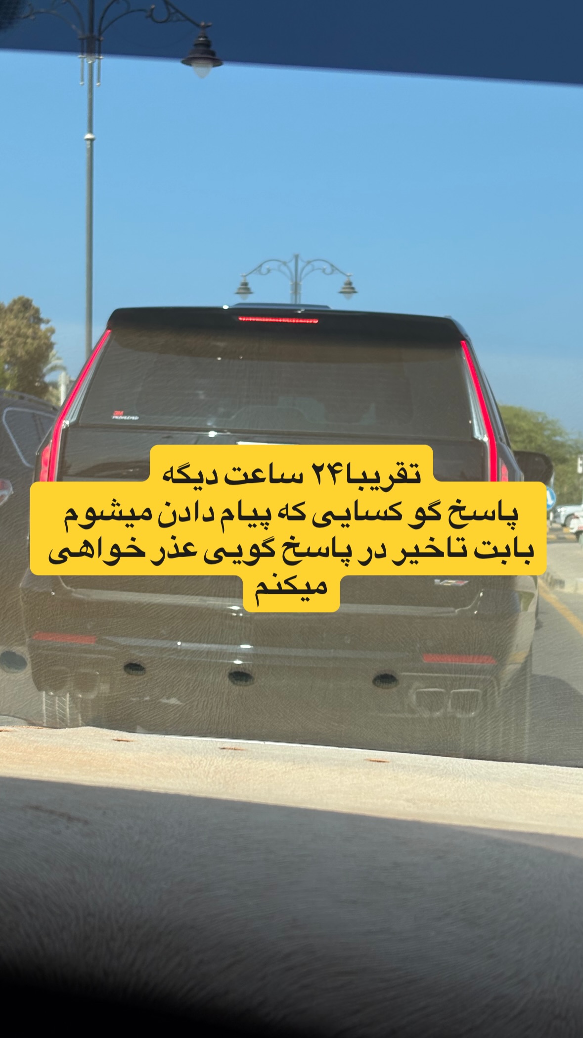  جدید ترین استوری اینستاگرام صفی صافی