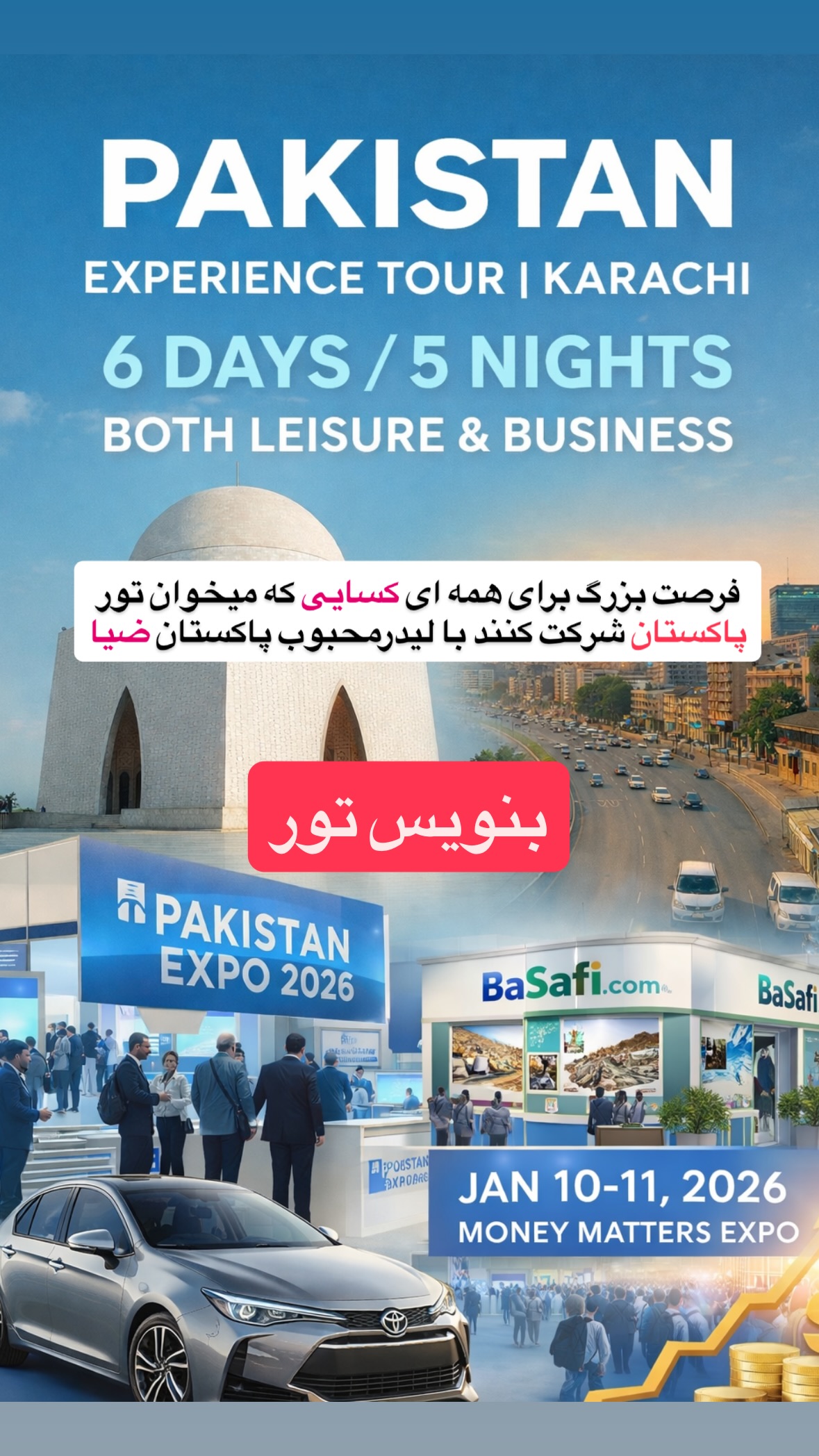  جدید ترین استوری اینستاگرام صفی صافی