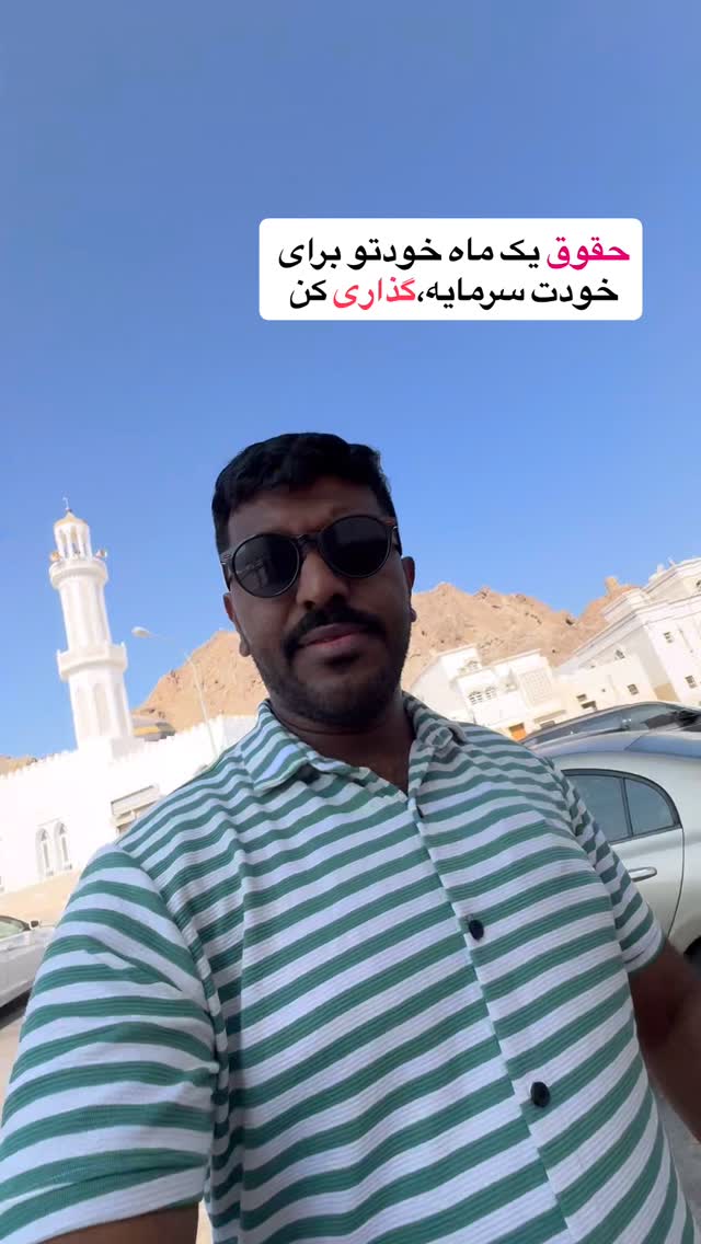  جدید ترین استوری اینستاگرام صفی صافی