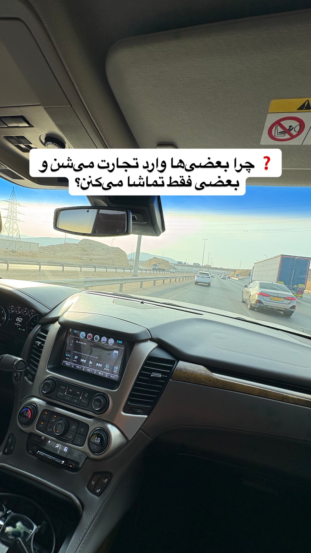  جدید ترین استوری اینستاگرام صفی صافی