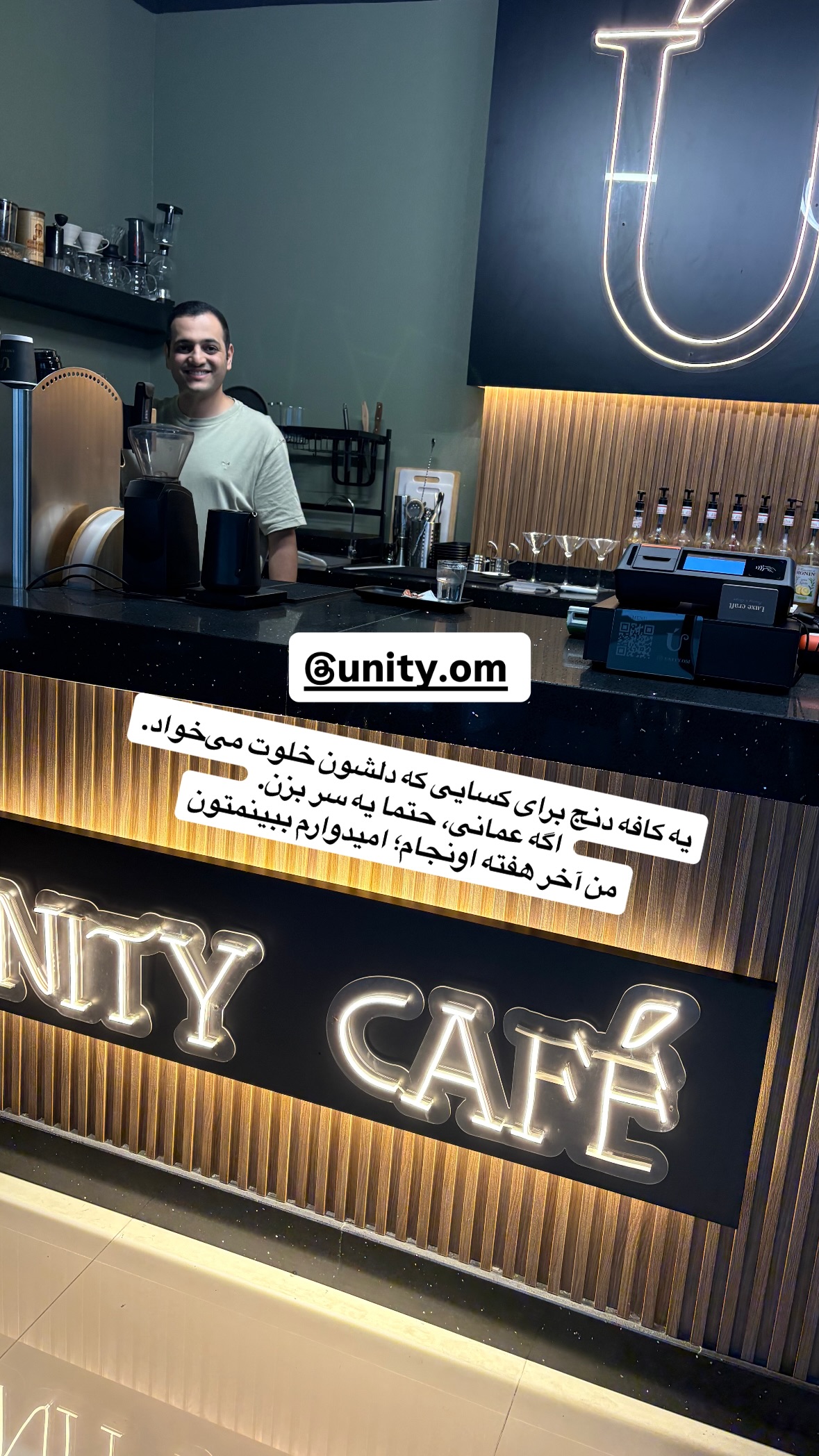  جدید ترین استوری اینستاگرام صفی صافی