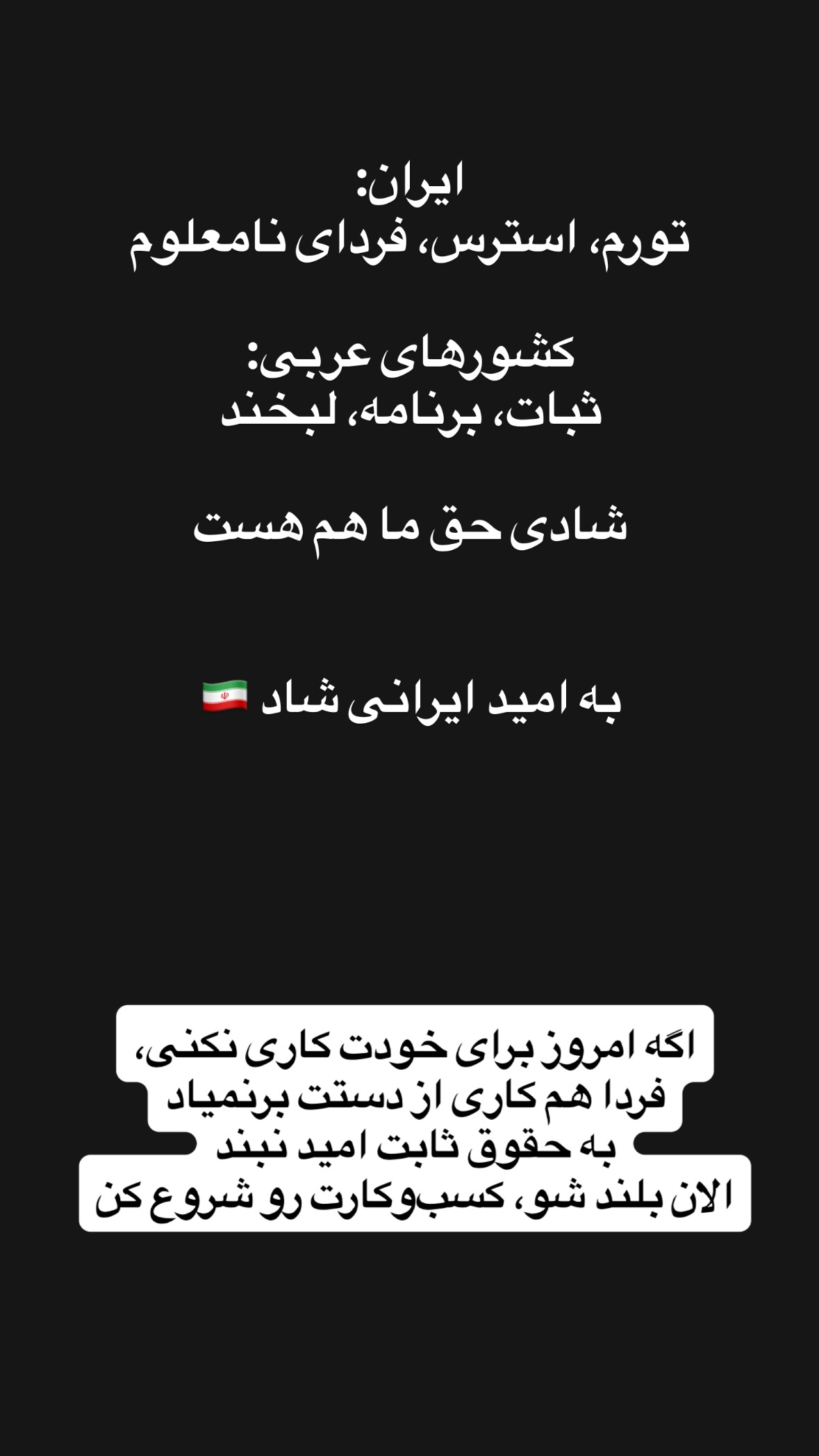  جدید ترین استوری اینستاگرام صفی صافی