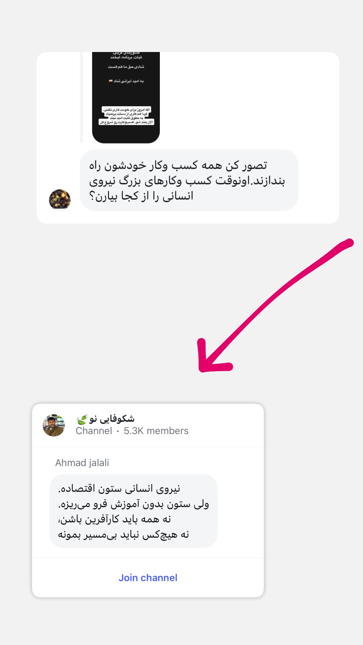  جدید ترین استوری اینستاگرام صفی صافی