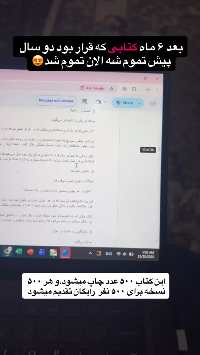  جدید ترین استوری اینستاگرام صفی صافی