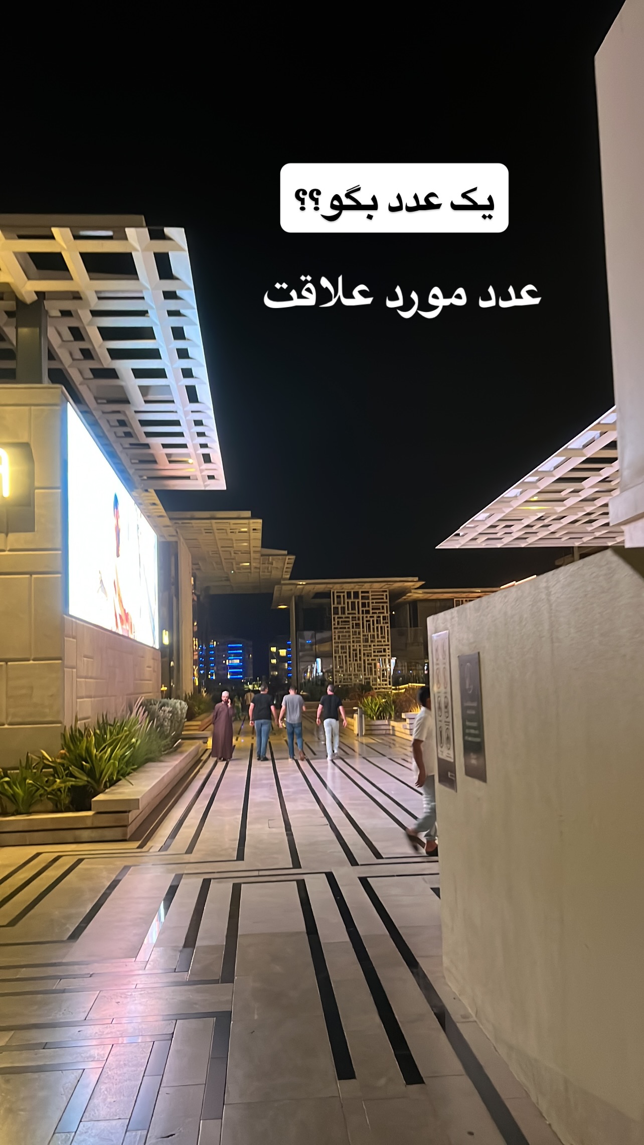  جدید ترین استوری اینستاگرام صفی صافی