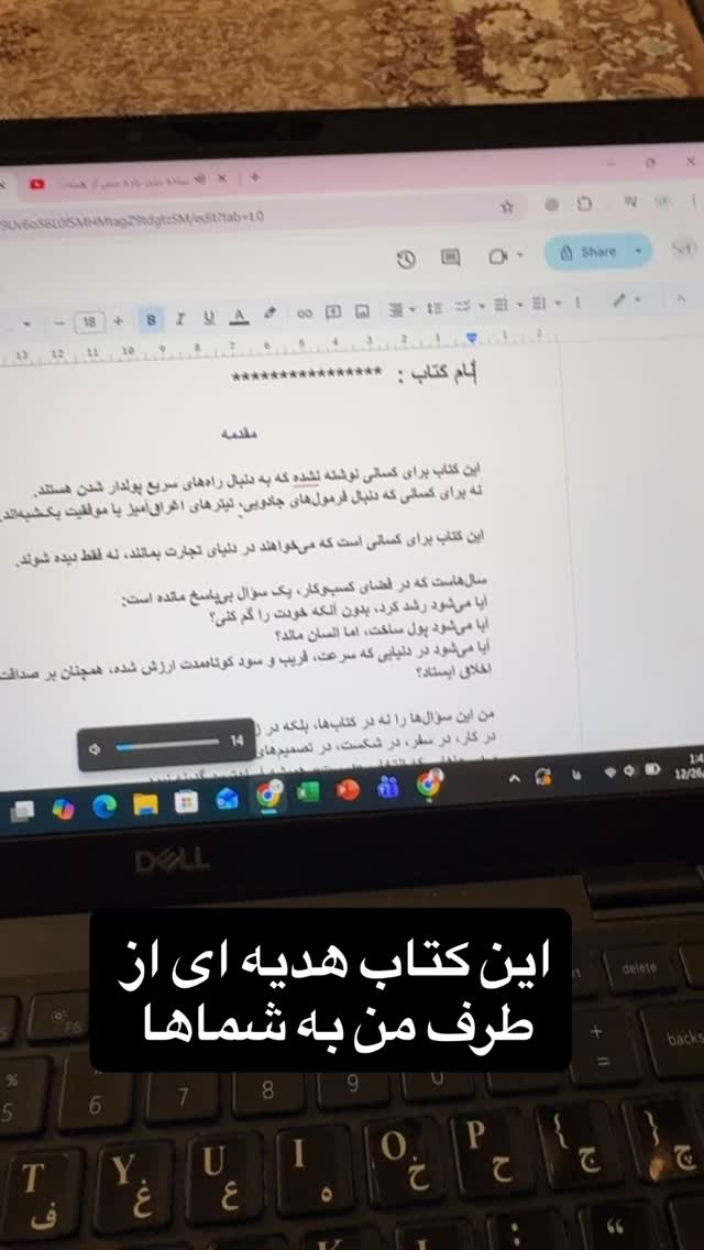  جدید ترین استوری اینستاگرام صفی صافی