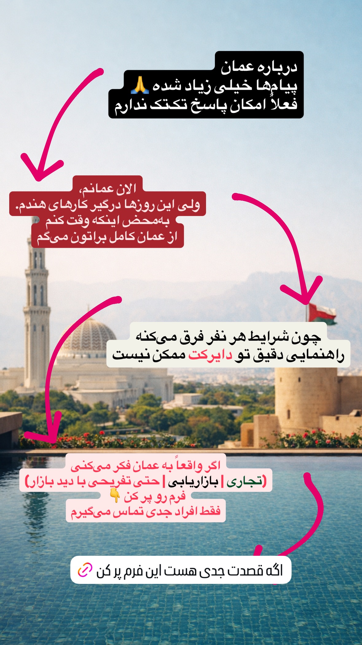 جدید ترین استوری اینستاگرام صفی صافی