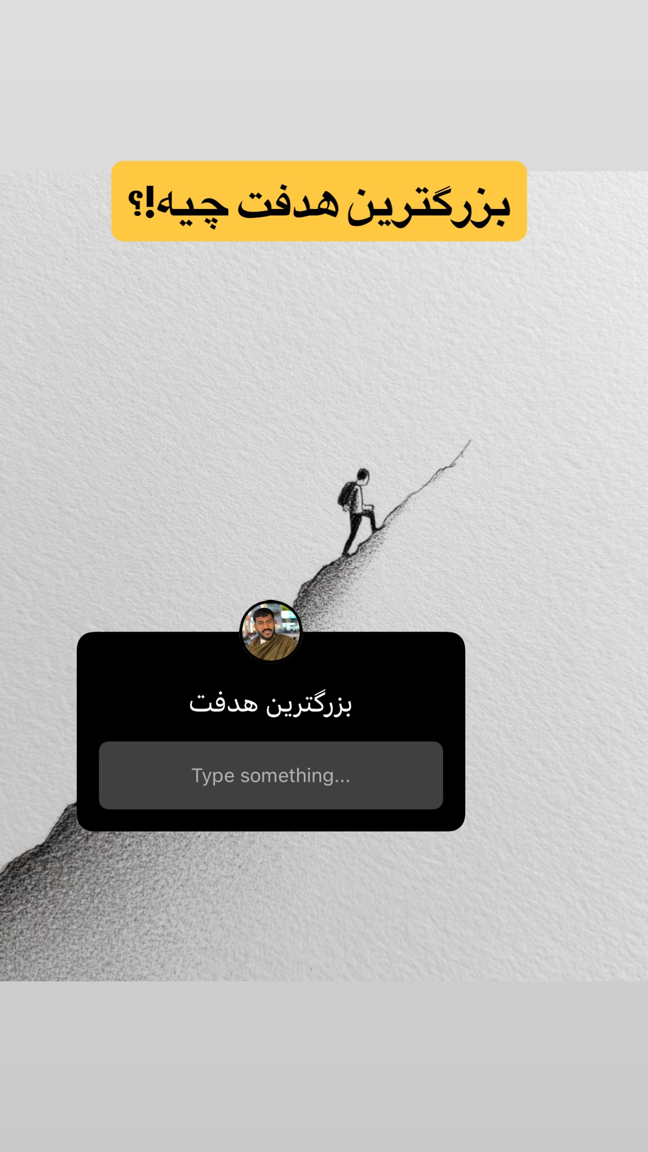  جدید ترین استوری اینستاگرام صفی صافی
