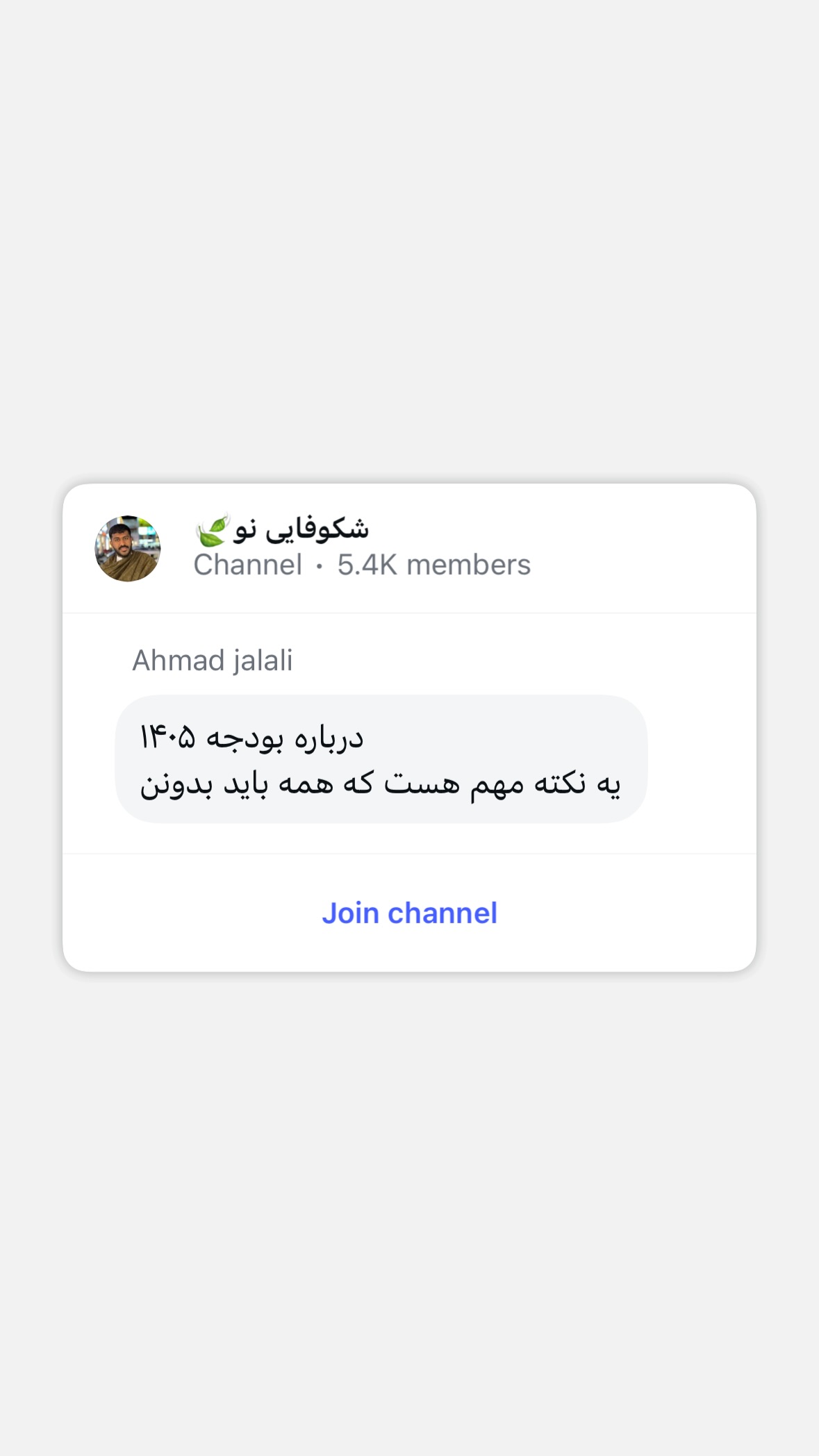  جدید ترین استوری اینستاگرام صفی صافی