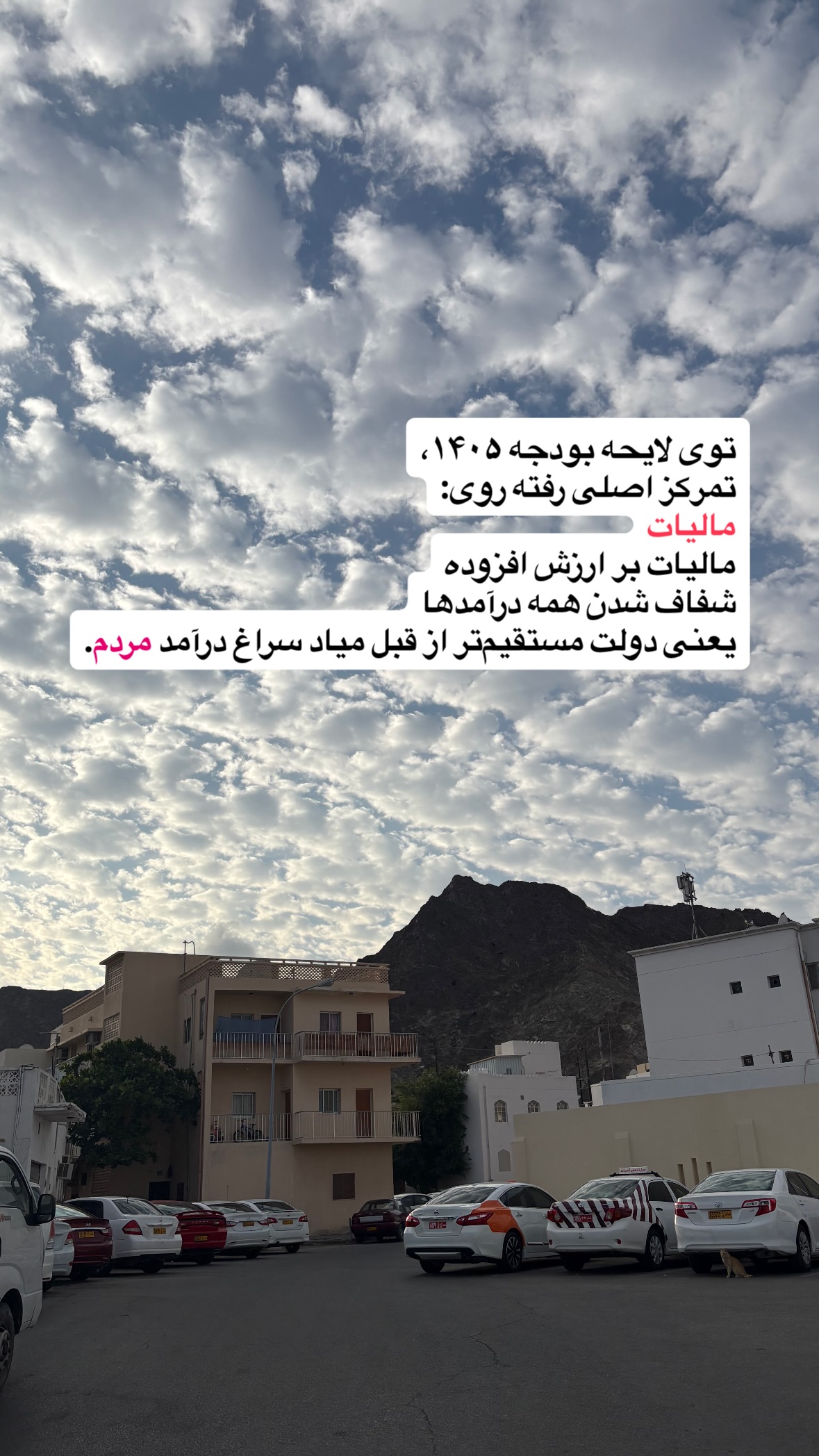  جدید ترین استوری اینستاگرام صفی صافی