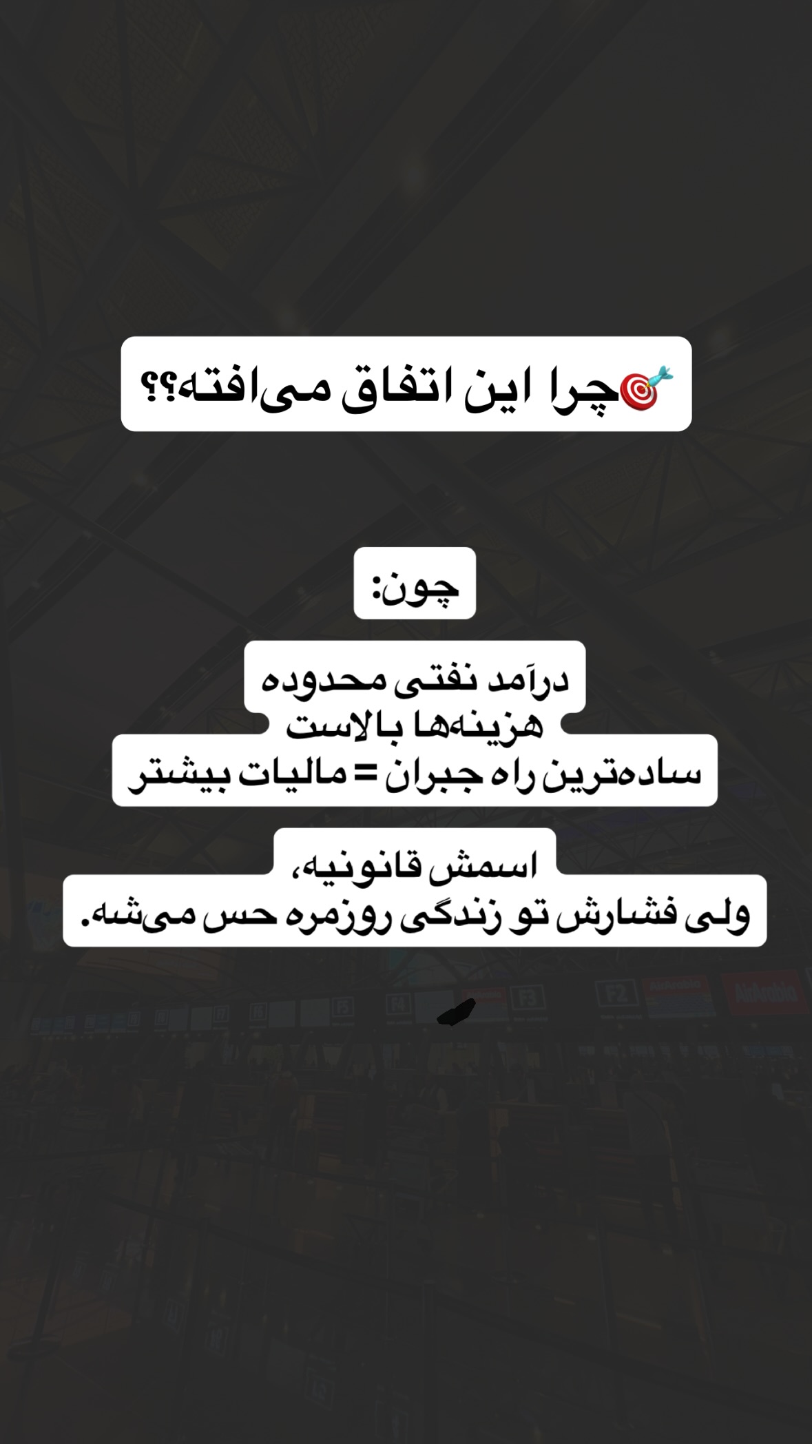  جدید ترین استوری اینستاگرام صفی صافی