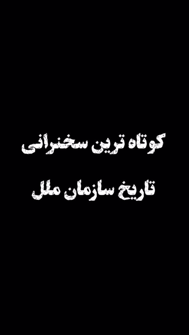  جدید ترین استوری اینستاگرام صفی صافی