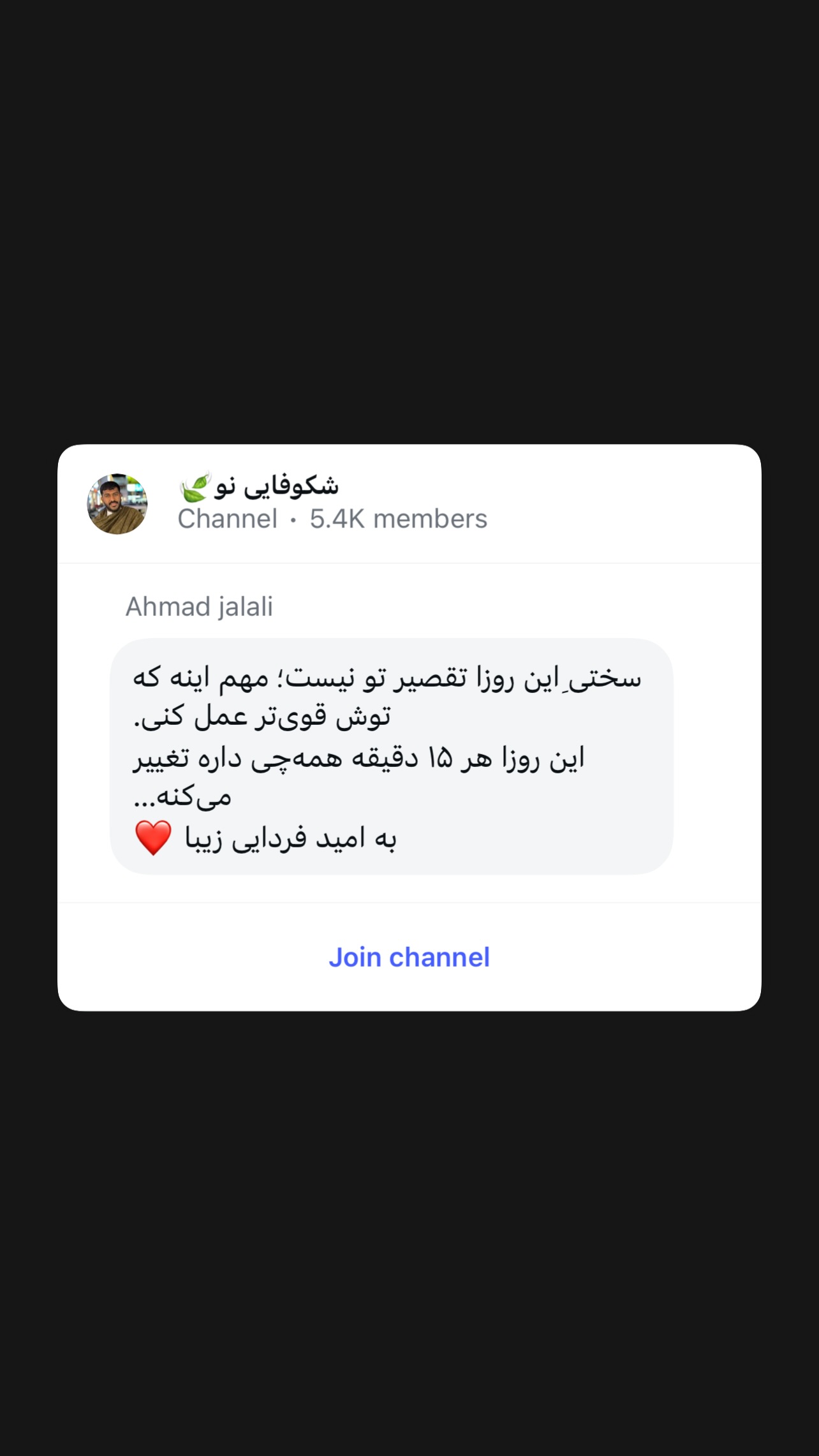  جدید ترین استوری اینستاگرام صفی صافی