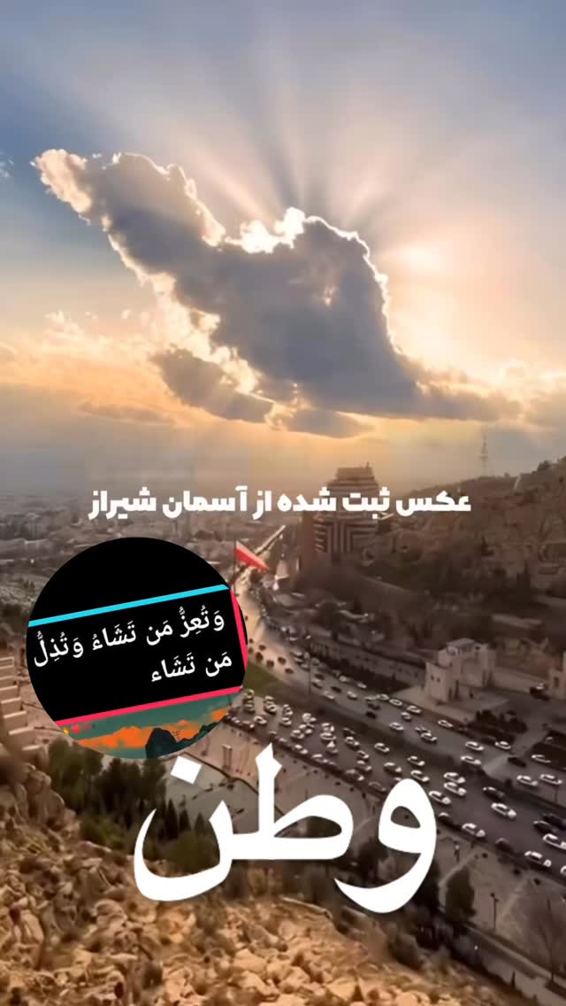  جدید ترین استوری اینستاگرام صفی صافی
