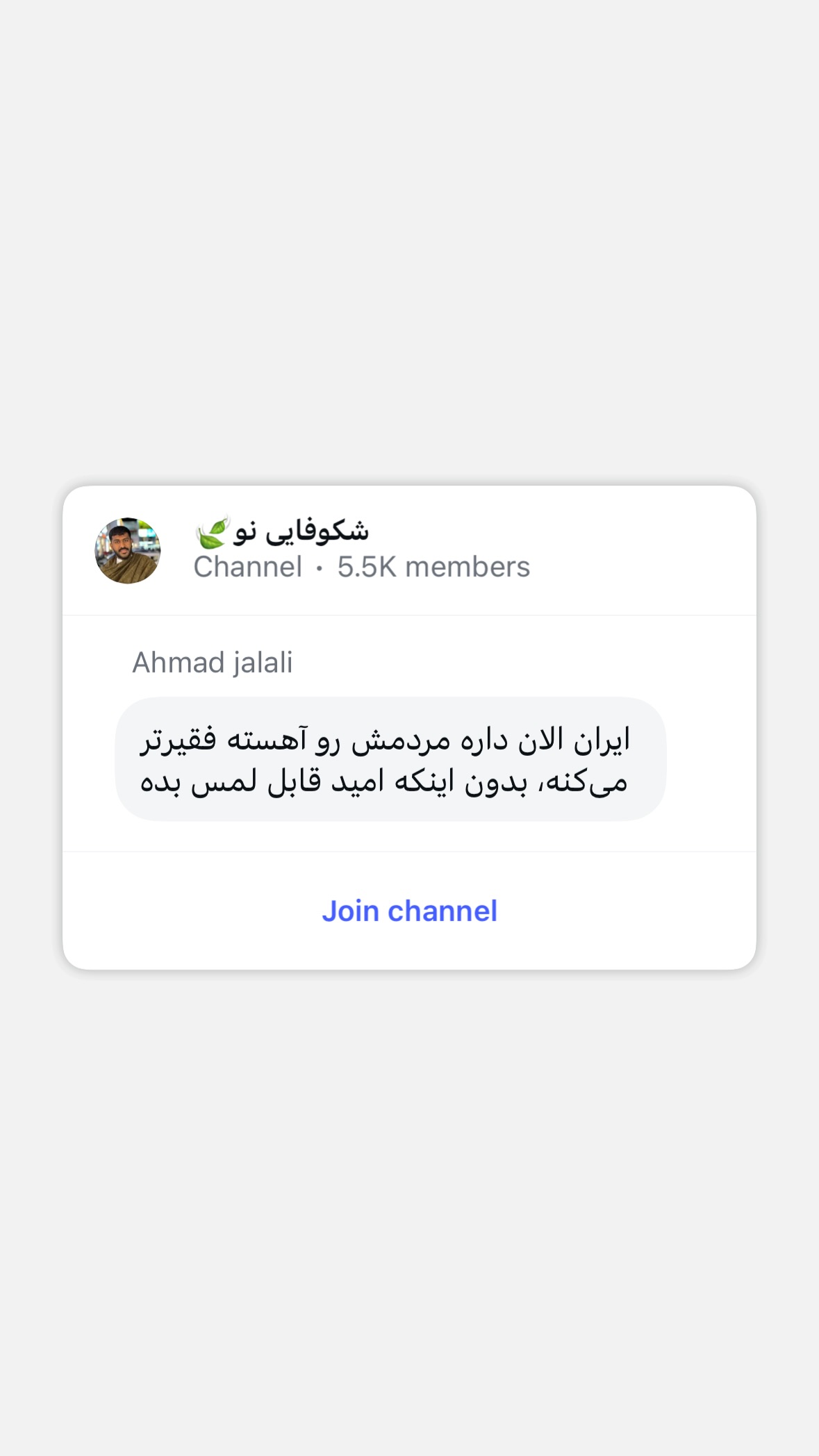  جدید ترین استوری اینستاگرام صفی صافی