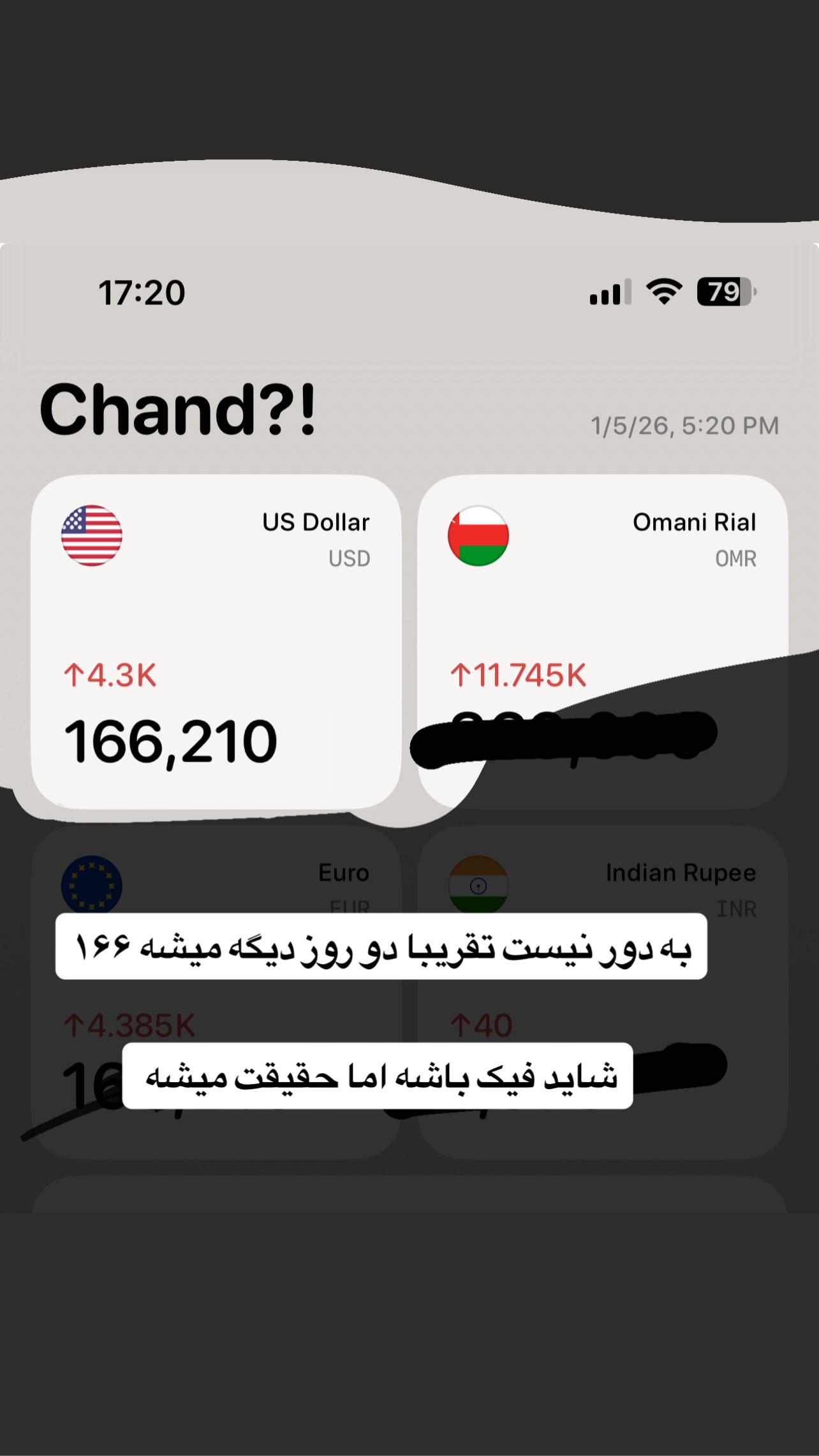  جدید ترین استوری اینستاگرام صفی صافی