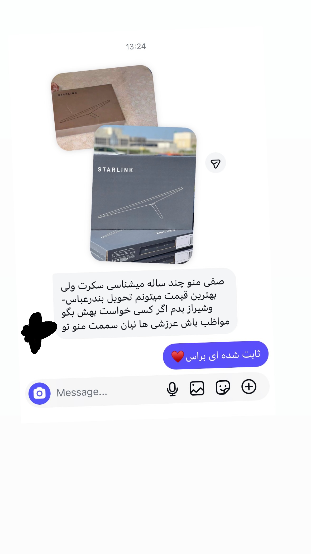  جدید ترین استوری اینستاگرام صفی صافی