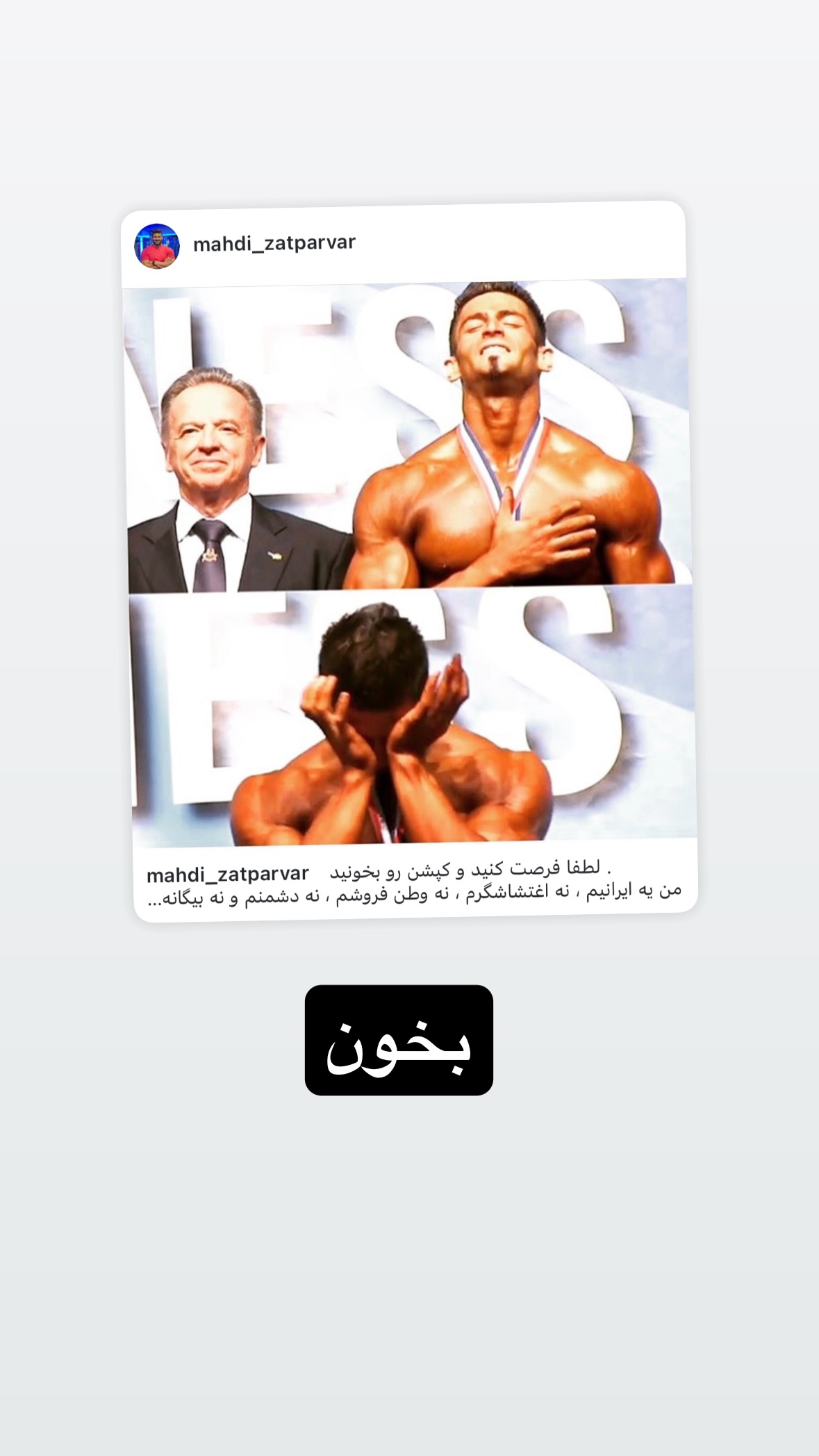  جدید ترین استوری اینستاگرام صفی صافی