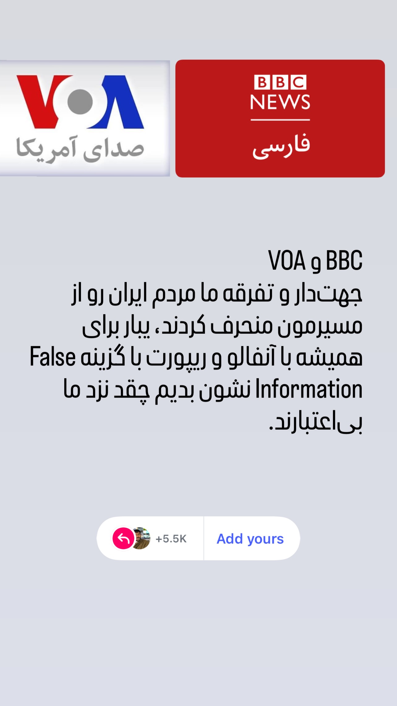  جدید ترین استوری اینستاگرام صفی صافی