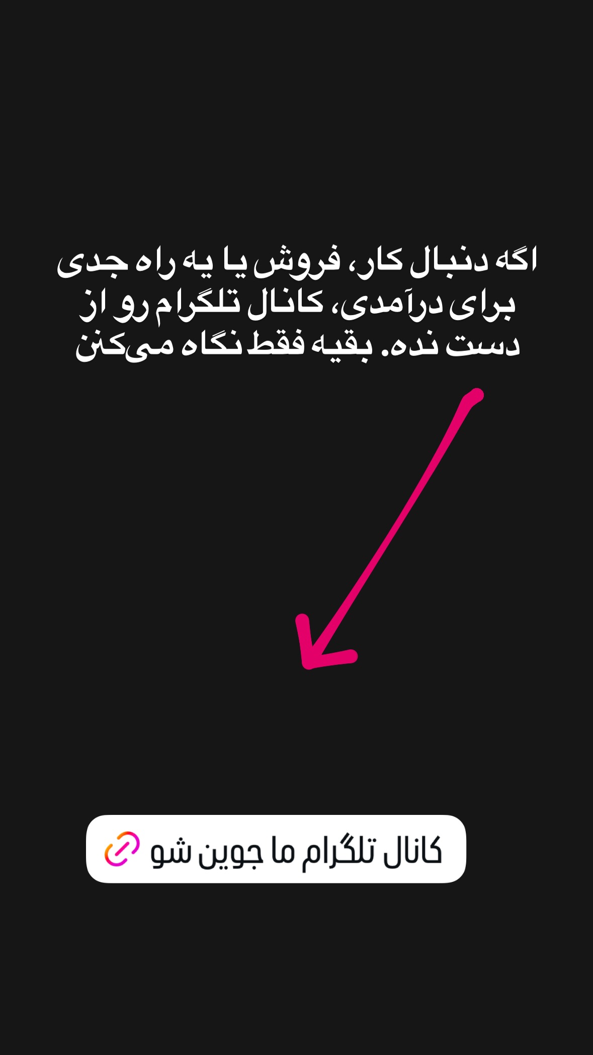  جدید ترین استوری اینستاگرام صفی صافی
