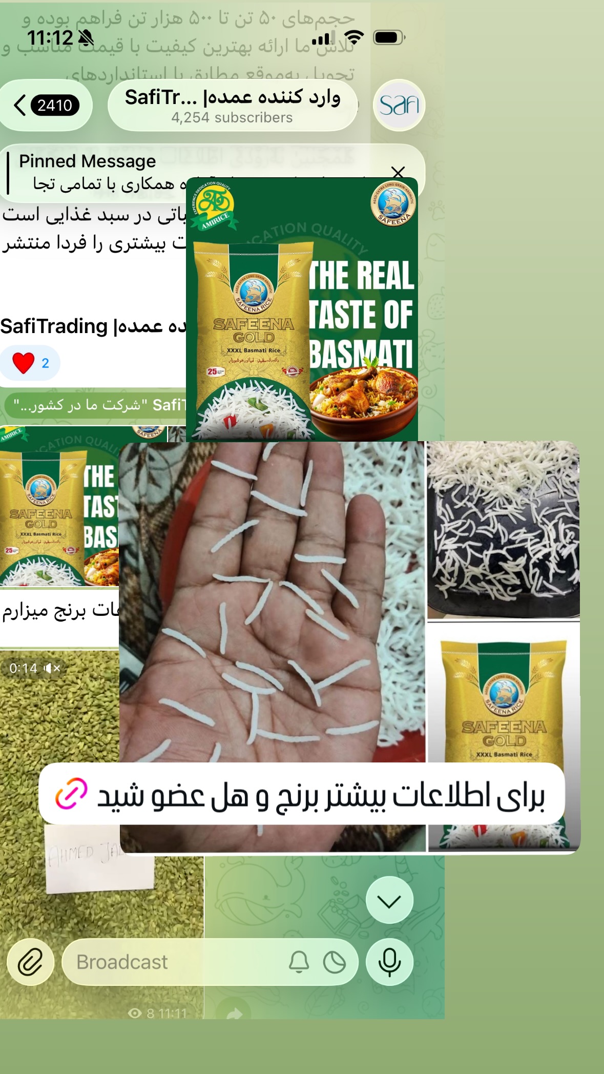  جدید ترین استوری اینستاگرام صفی صافی