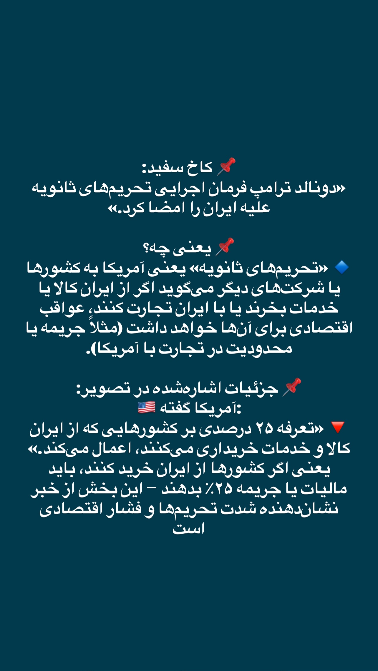  جدید ترین استوری اینستاگرام صفی صافی