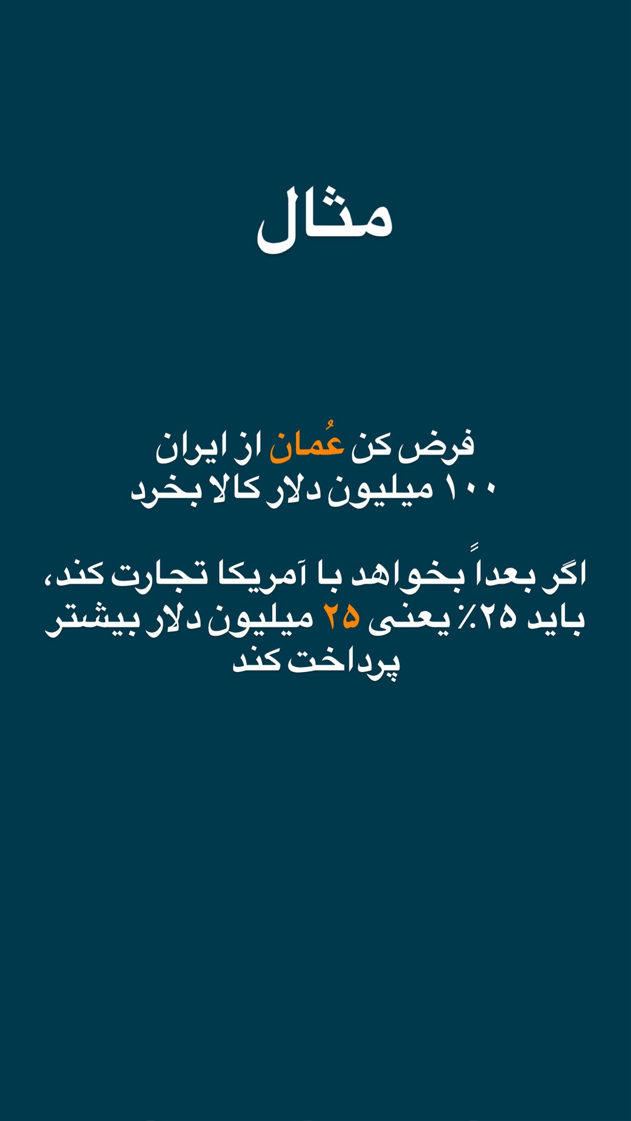  جدید ترین استوری اینستاگرام صفی صافی