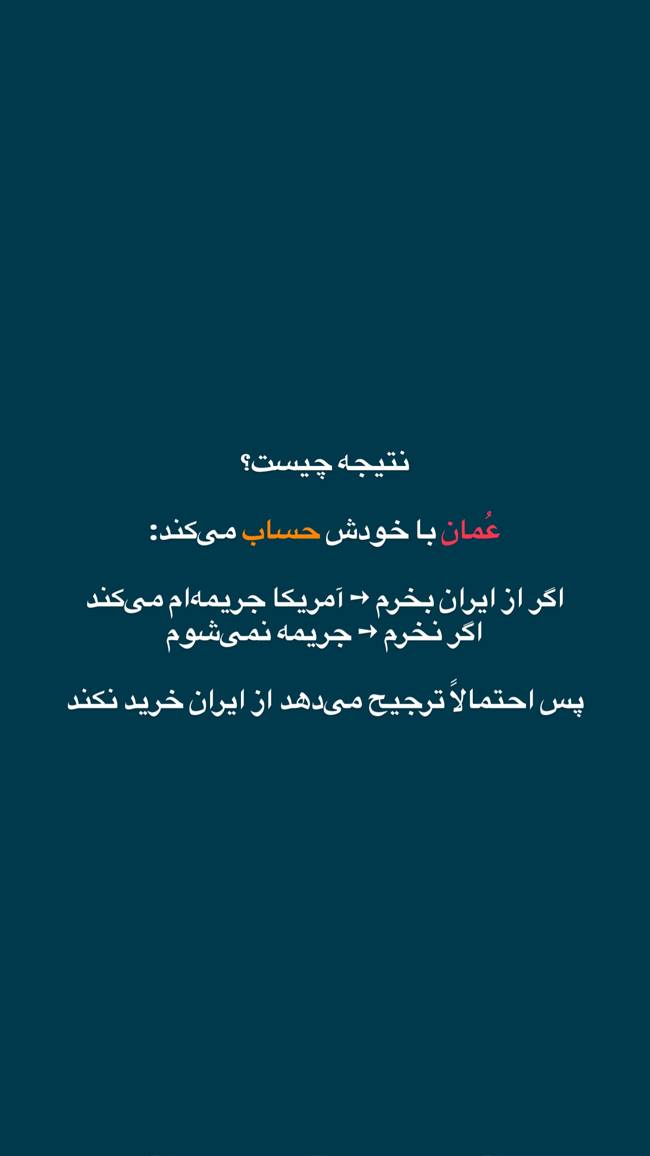  جدید ترین استوری اینستاگرام صفی صافی